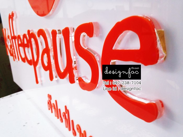 ป้ายร้านกาแฟ ป้ายร้านค้าอะคลิลิค ป้ายร้านขายของ สไตล์โมเดิร์น มินิมอล
