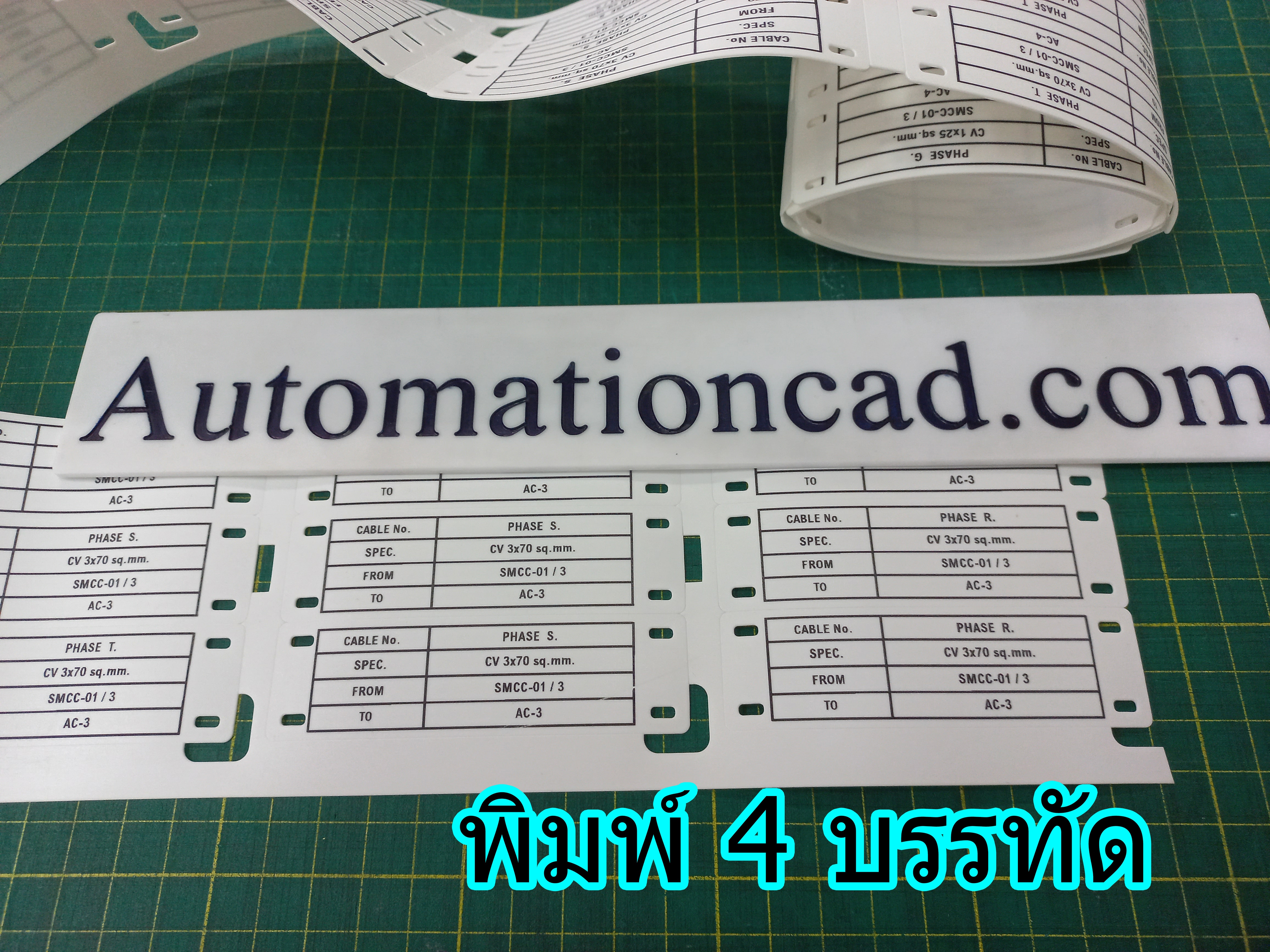 TAG มาร์คสายไฟ สีขาว/สีเหลือง ขนาด 90x25 mm. SUMITAG Cable Marker