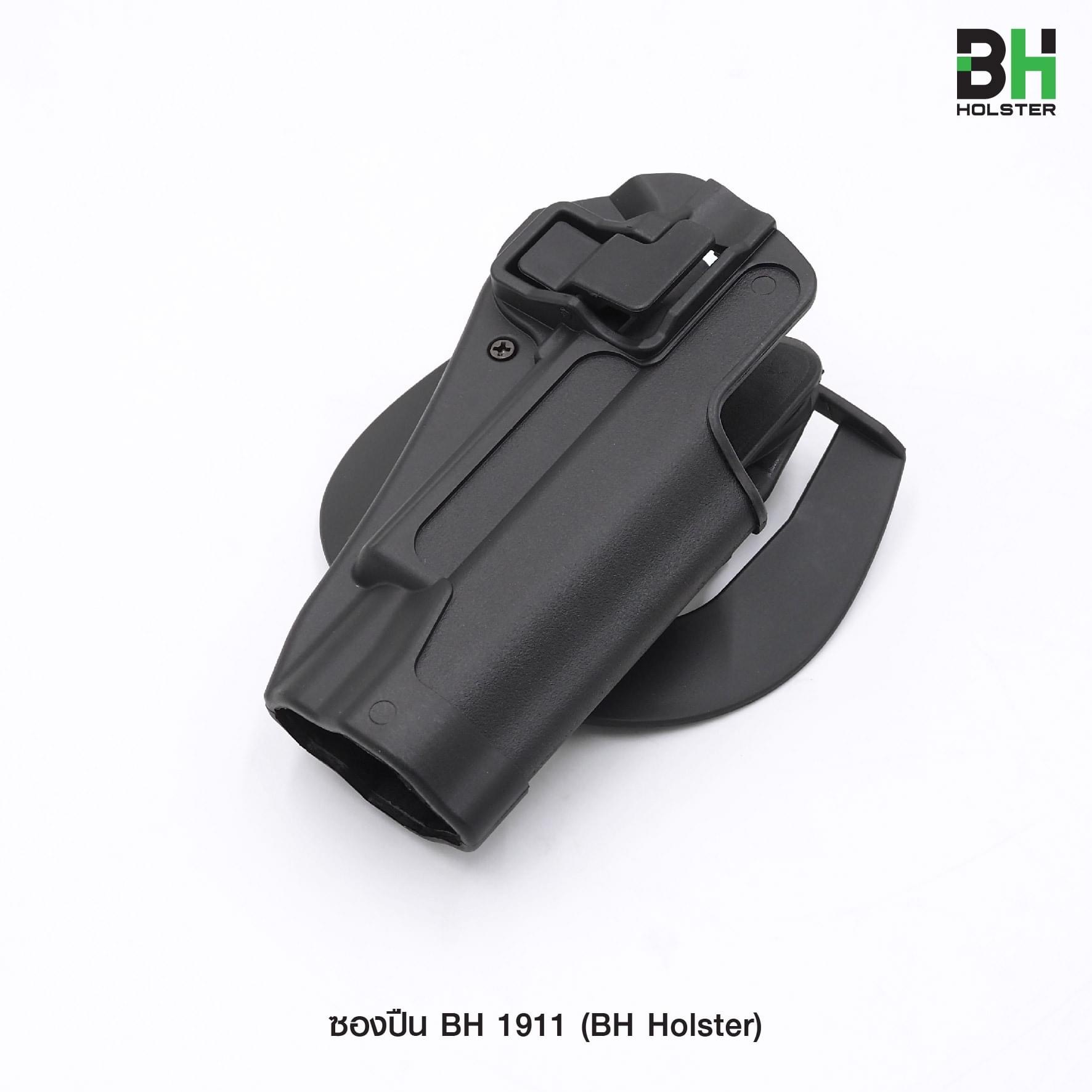 New.ซองปืน BH 1911 #คุณสมบัติ 🍁 ผลิตจาก Polymer เกรดคุณภาพ 🍁 มาพร้อมเพลทเหน็บและเพลทสอดเข็มขัด