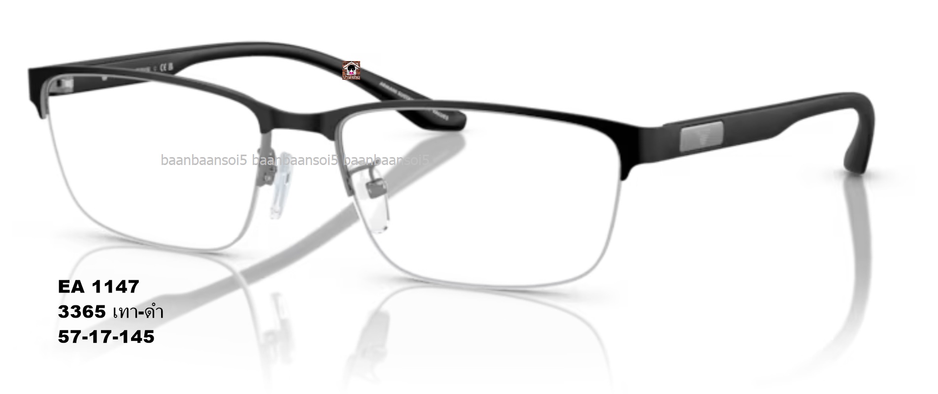 Empoiro Armani EA 1147 โปรโมชั่น กรอบแว่นตาพร้อมเลนส์ HOYA ราคา 4,800 บาท