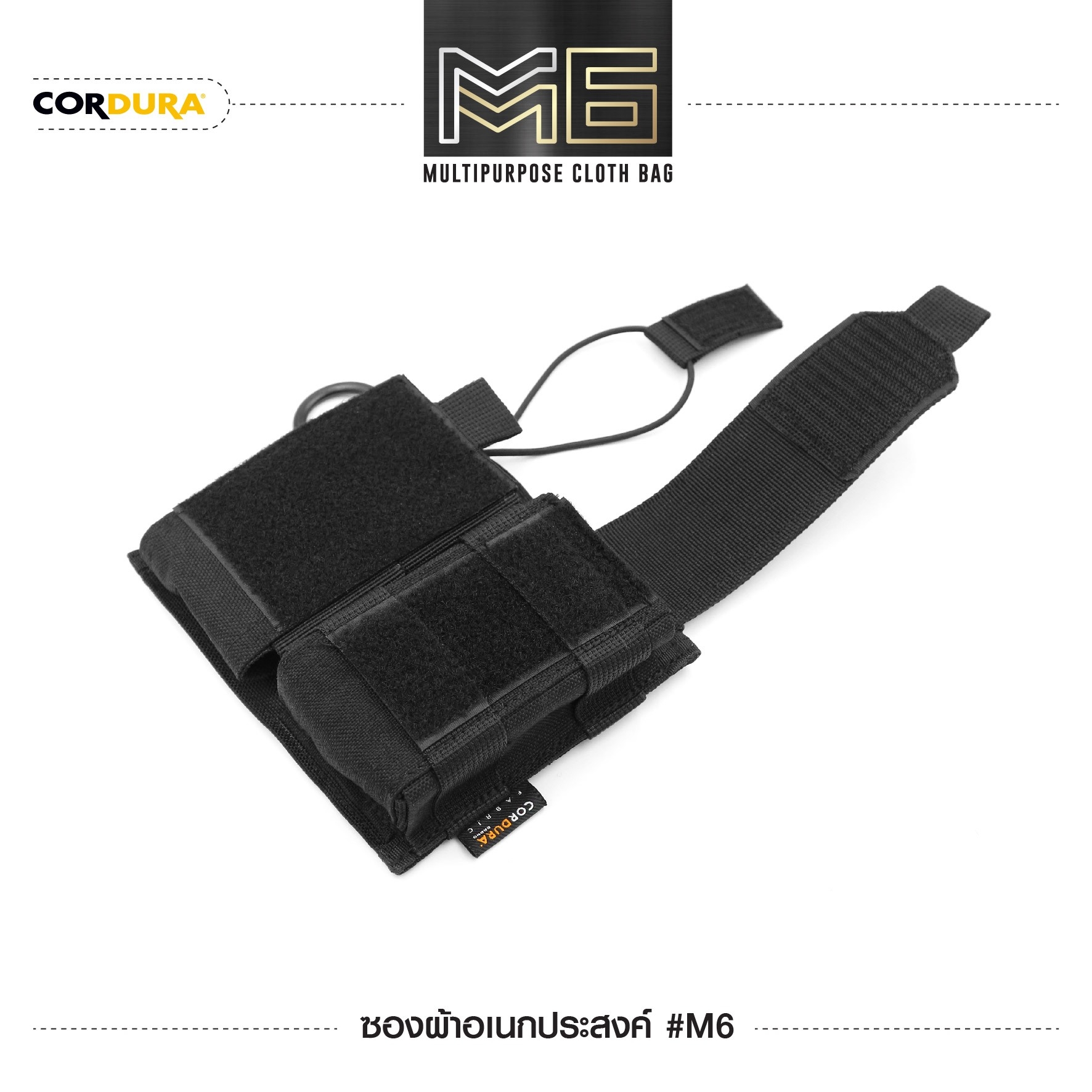 New. ซองผ้าอเนกประสงค์ M6# - ผลิตจาก CORDULA กันน้ำ - สามารถใส่ซองแม็กกาซีน ,วิทยุ และอุปกรณ์อื่นๆ เช่น สมุดโน้ต ฯลฯ มาพร้อมกับระบบ Molle สามารถติดกับเสื้อเกราะได้ - ตัวกระดุมแป๊ก ทำมาจากทองเหลือง
