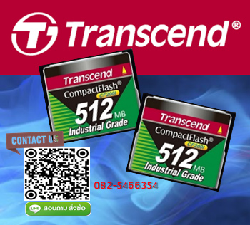 [ขาย จำหน่าย ราคา] TransCend Compact Flash Card (CF) 512MB Industrial Grade