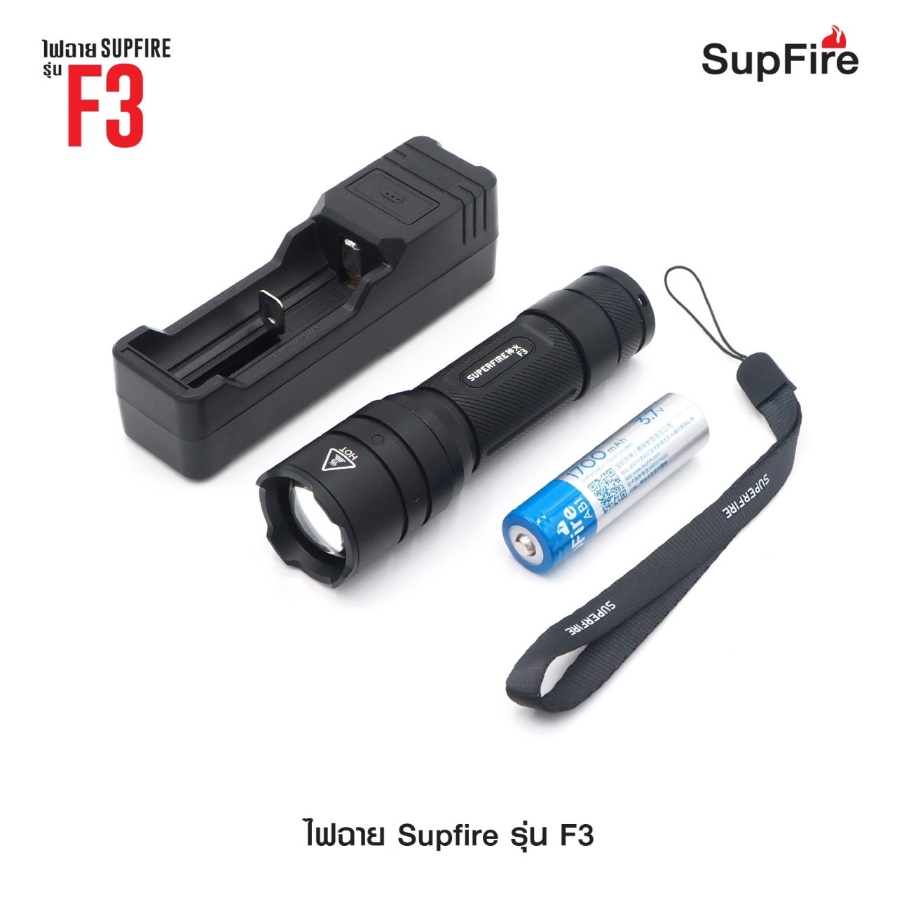 (loud volume) สินค้าใหม่ค่ะ 🔥 ไฟฉาย Supfire รุ่น F3 🔦 ตัวเรือนผลิตจาก 6061-T6 aviation aluminum 🔦 หลอด CREE XPE LED 7W 🔦 ความสว่างสูงสุด 530 Lumens 🔦 ระยะส่องสว่าง 310 เมตร Zoom ได้ 🔦 ใช้งานได้ยาวต่อเนื่องนา