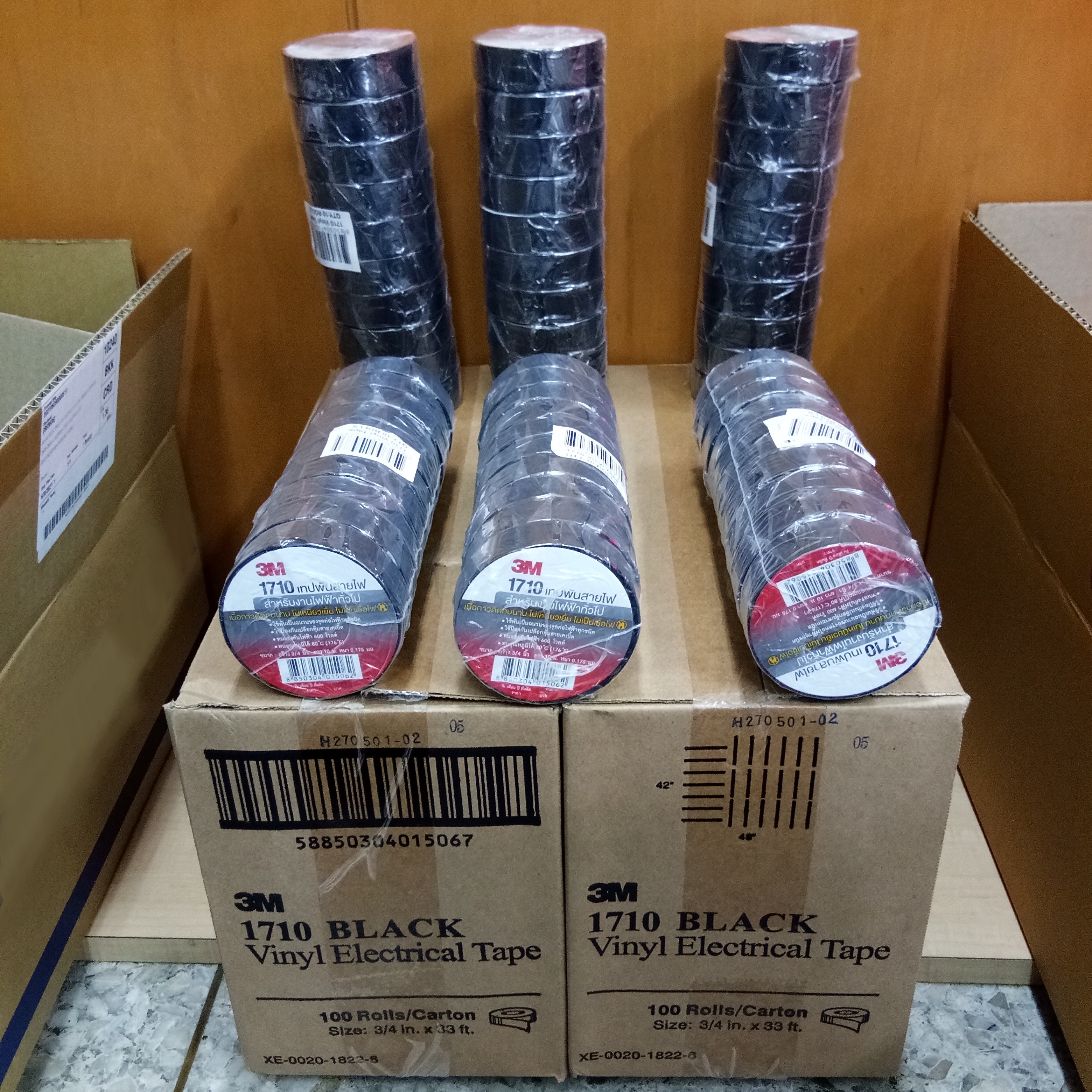 เทปพันสายไฟ 3M 1710 กว้าง3/4 นิ้ว ยาว10 เมตร สำหรับงานไฟฟ้าทั่วไป (1แพ็ค 10 ชิ้น)