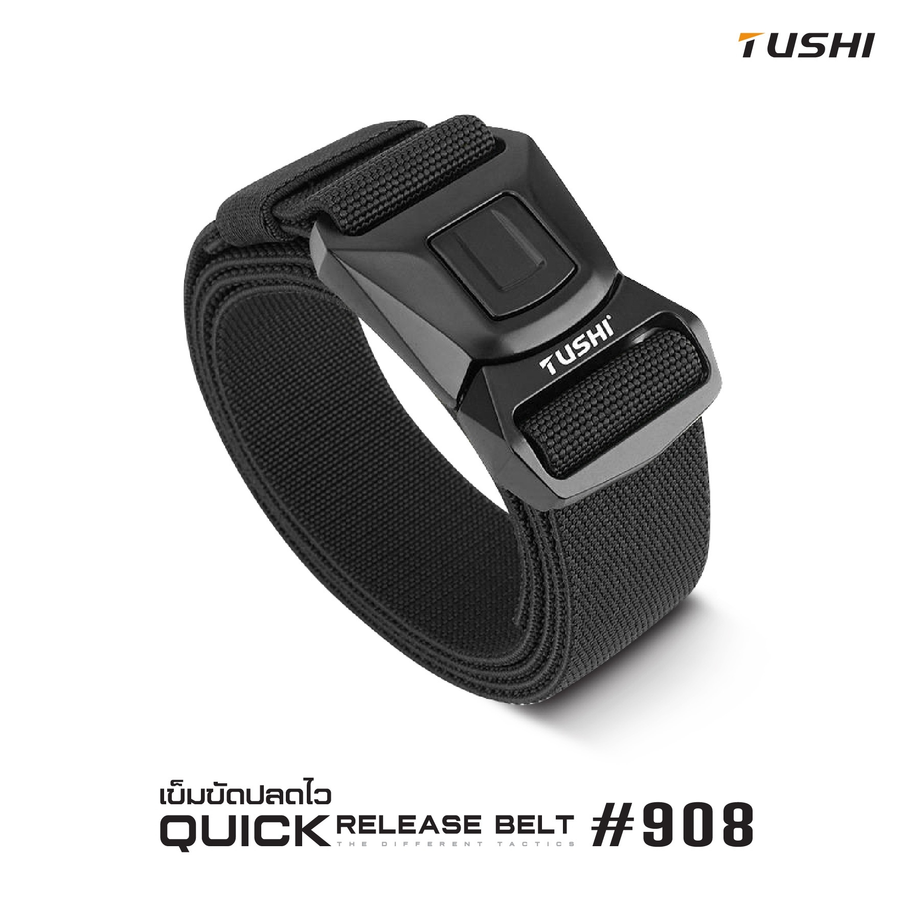(red flag)เข็มขัดปลดไว #908 Quick Release Belt 🔱 หัวเข็มขัดผลิตจากโลหะอัลลอยด์ 🔱 ใช้งานง่าย ล็อค-ปลดล็อค ไว 🔱 สายเข็มขัดผลิตจาก Nylon ผสม elastic rubber 🔱 สายมีความยืดหยุ่นในตัวเอง ใส่กระชับ 🔱 สายมีความแข็ง สามารถเก