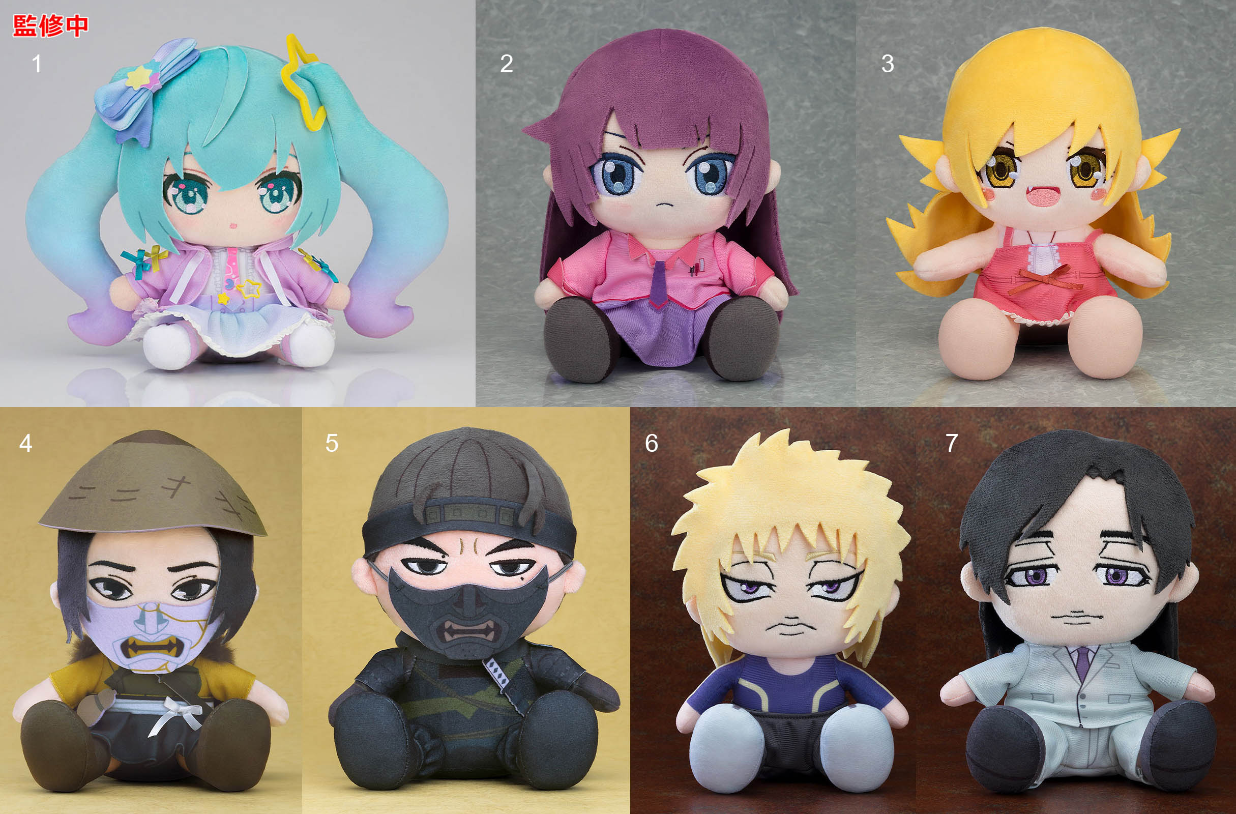 เปิดจอง : Plushie