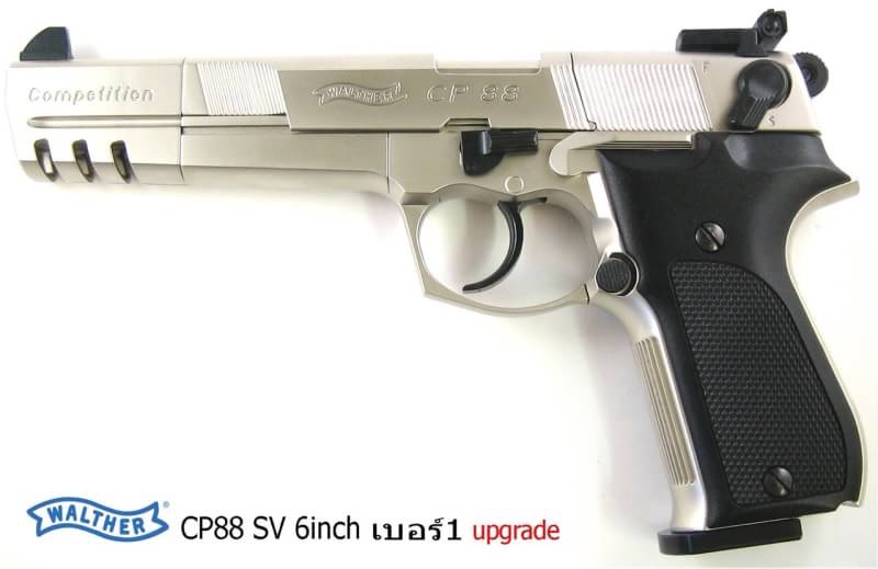 New.ปืนสั้น เบอร์1 co2 ราคาพิเศษ