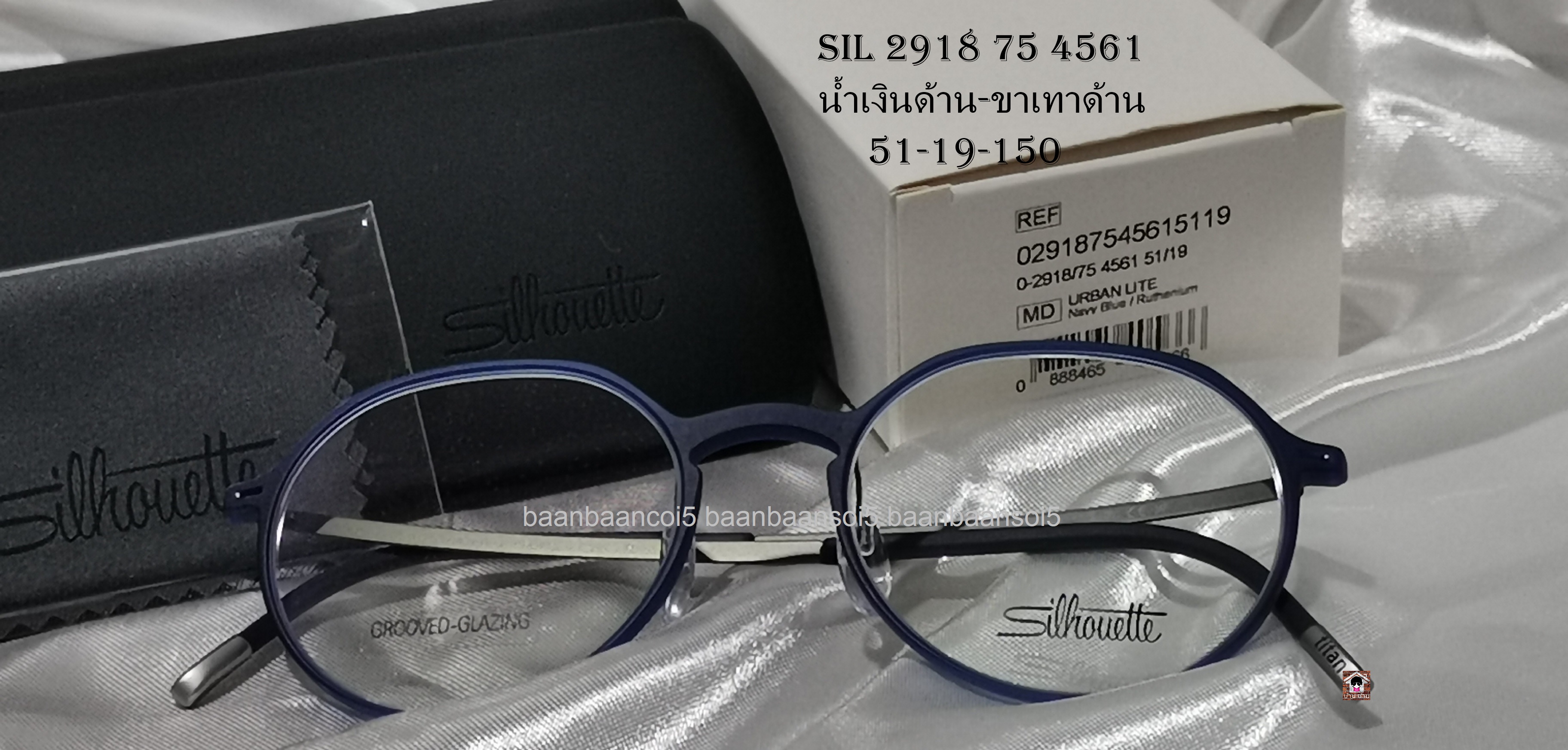 Silhouette SIL-SPX2918 75 โปรโมชั่น กรอบแว่นตาพร้อมเลนส์ HOYA ราคา 9,900 บาท