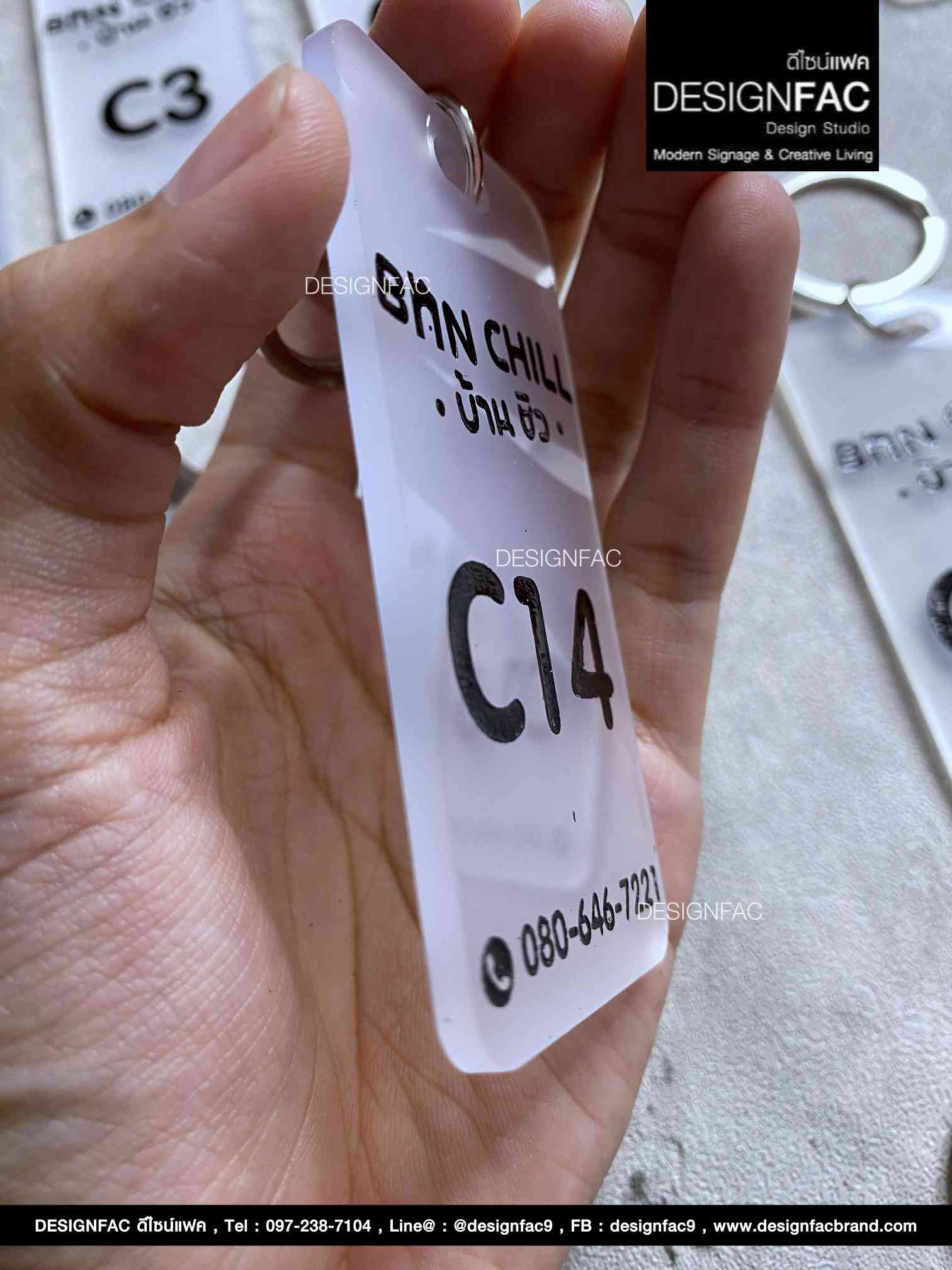 พวงกุญแจห้องพักบ้านชิว อะคริลิคพื้นฝ้าโปร่ง ลายเซาะร่อง สไตล์โมเดิร์น มินิมอล มูจิ ขนาด : 4 x 8 cm.