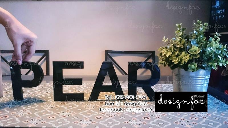 ตัวอักษรแต่งห้องนอน ของแต่งบ้าน แต่งคอนโด