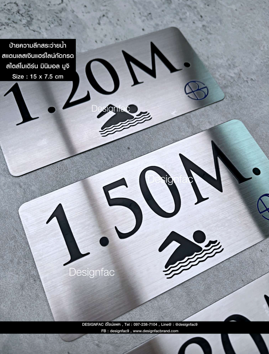 ป้ายบอกความลึกสระว่ายนำ้สั่งทำใส่โลโก้โรงเเรม ป้ายบอกความลึกสระ ป้ายสระว่ายน้ำ โมเดิร์น มินิมอล มูจิ