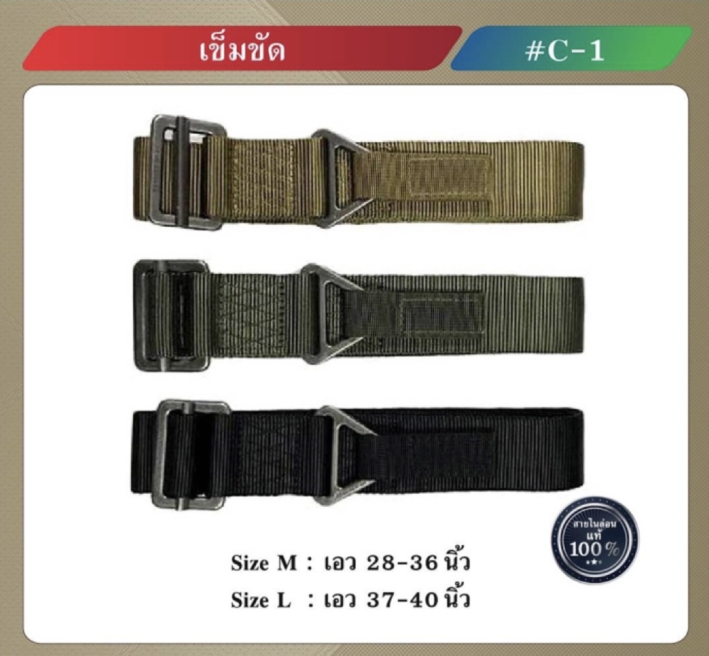 📌กดติดตาม กดแชร์ กดไลท์ สินค้าเข้ามาใหม่ทุกๆวันครับ📌 🔰New.สินค้ามาใหม่ทุกรายการ 📌ราคาโปรโมชั่นทุกรายการ📌 🔰จำหน่ายอุปกรณ์ยุทธวิธีทุกชนิด 📌จัดส่งทั่วประเทศ EMS / เคอรี่ / ขนส่งเอกชน 🔰ติดต่อสอบถ