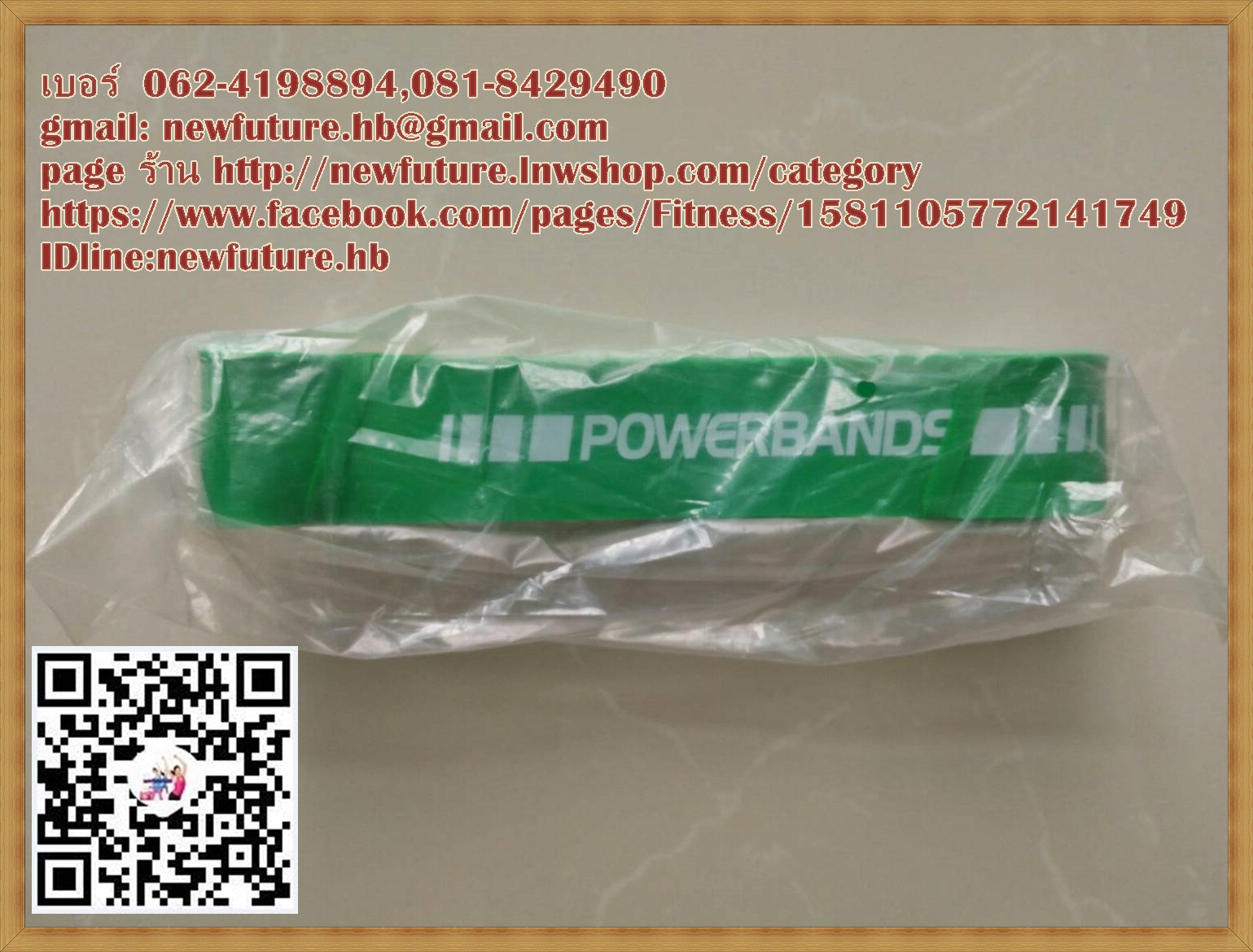 FIT-0103Power Bands สายสีเขียว น้ำหนัก 65-185LB สายแรงต้าน Let’s Bands Power Set Resistance Bands
