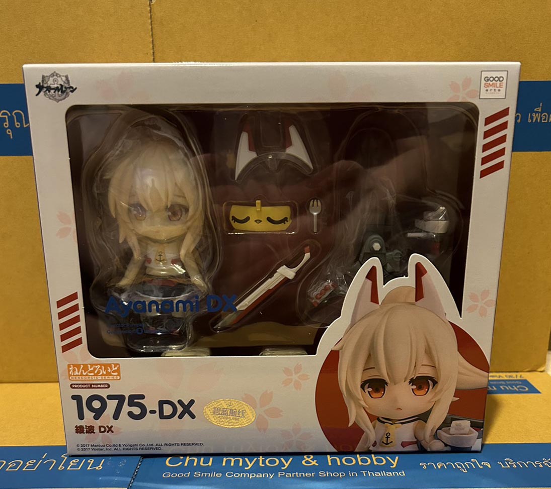 สินค้าพร้อมส่ง : Nendoroid Ayanami DX