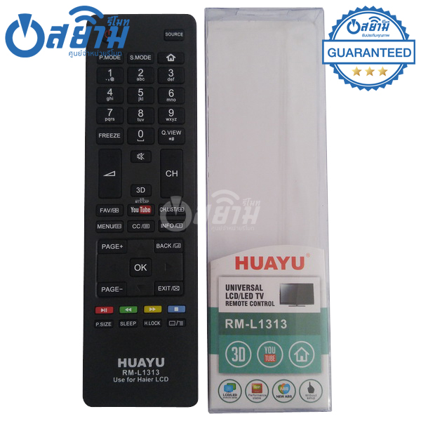 รีโมททีวีรวม (สมาร์ททีวี/LCD/LED) Haier ใช้กับทีวีไฮเออร์ได้ทุกรุ่น มีรับประกัน มีบริการเก็บเงินปลายทาง จัดส่งไว พร้อมส่ง l สยามรีโมท