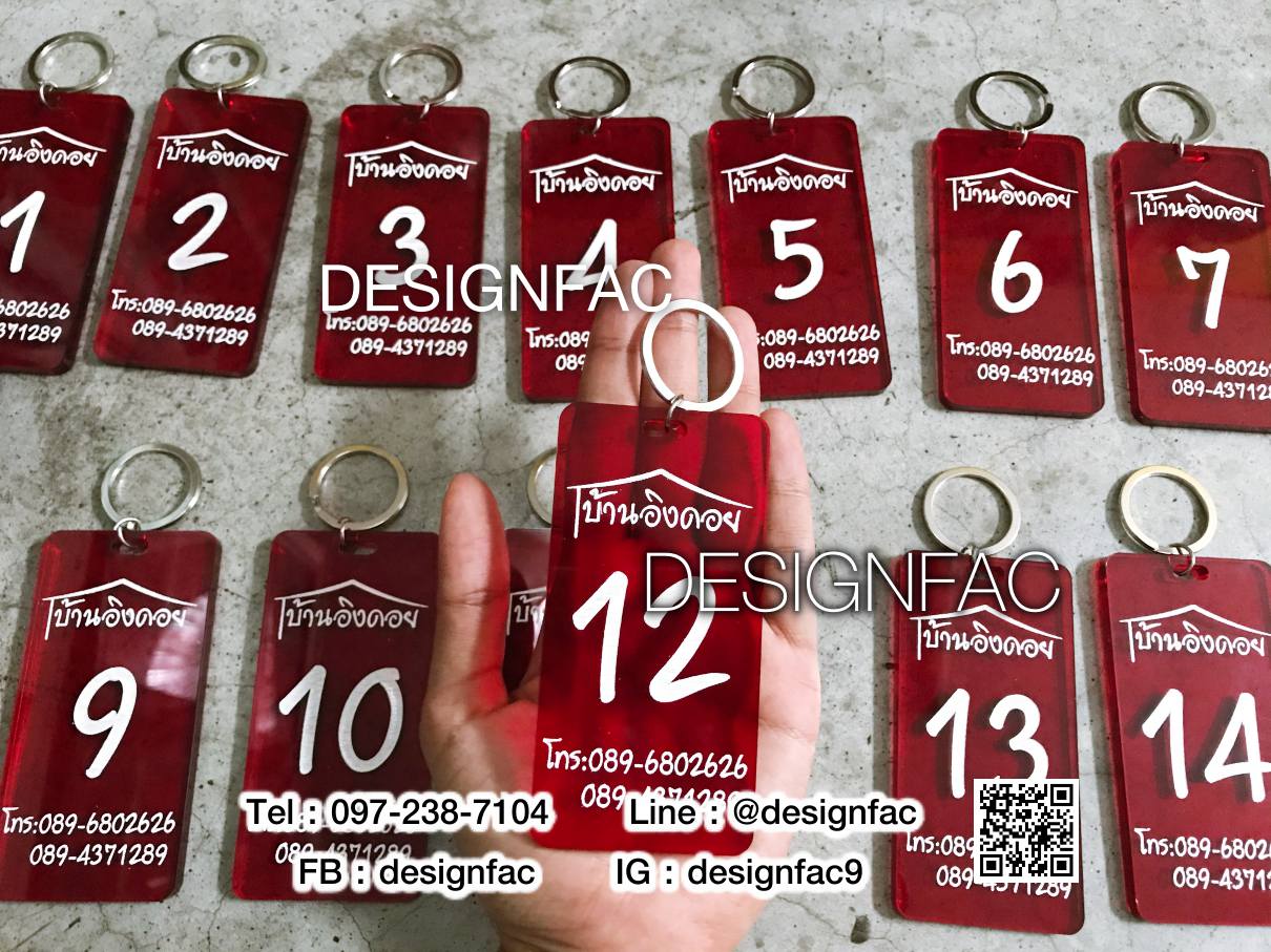 ออกแบบและสั่งทำป้ายพวงกุญแจอะคริลิค พวงกุญแจห้องพัก พวงกุญแจโรงแรม พวงกุญแจรีสอร์ท โมเดิร์น มินิมอล