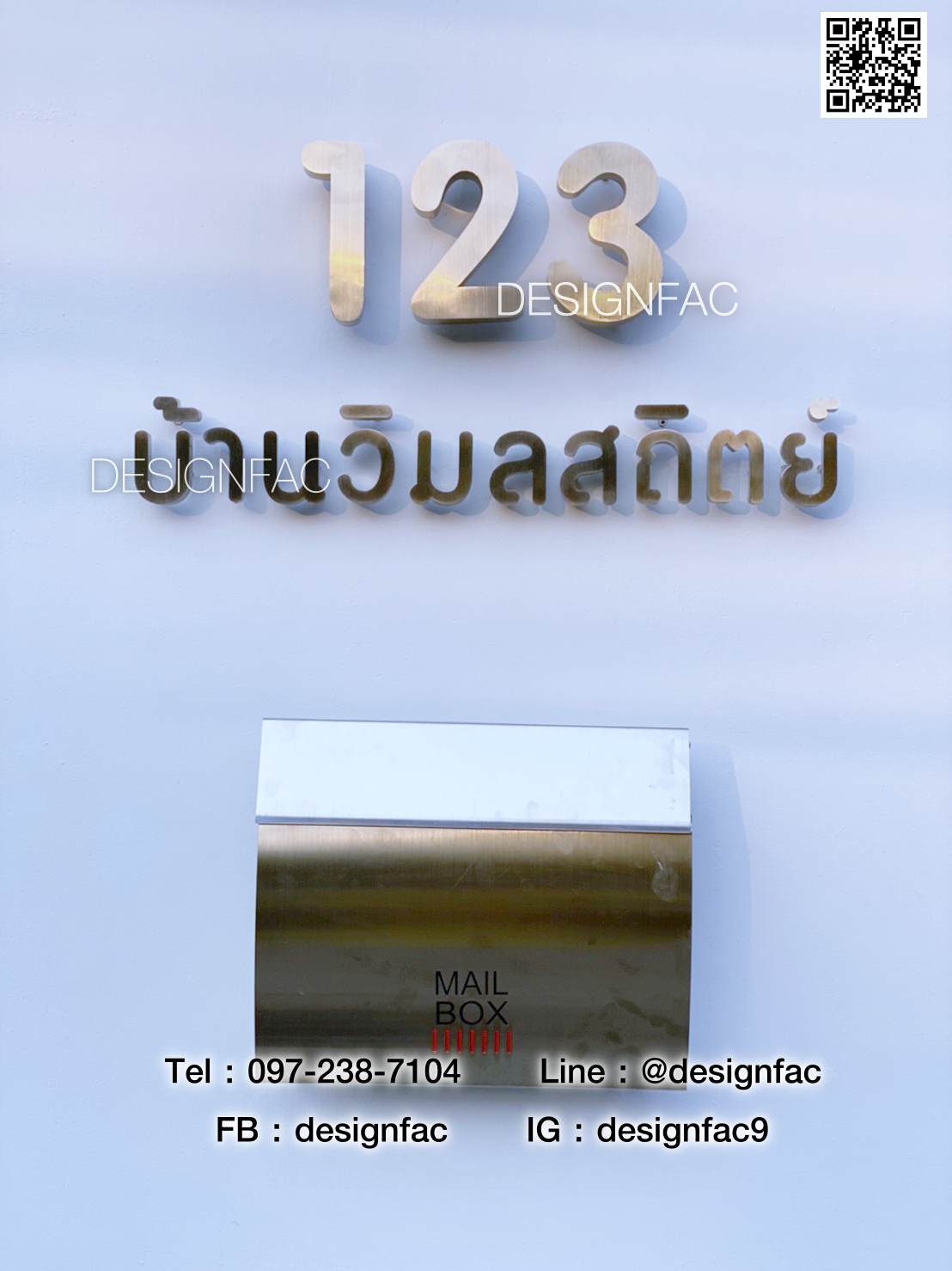 ป้ายบ้านสแตนเลส ป้ายชื่อบ้านและเลขที่บ้านโมเดิร์น มินิมอล มูจิ แบบขาเพลา