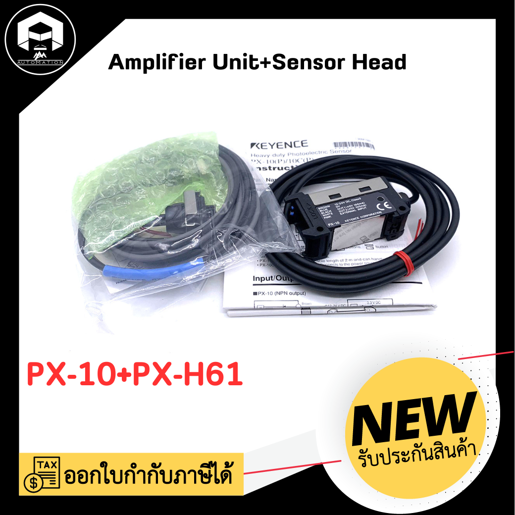 Amplifier Unit+Sensor Head Keyence PX-10+PX-H61
