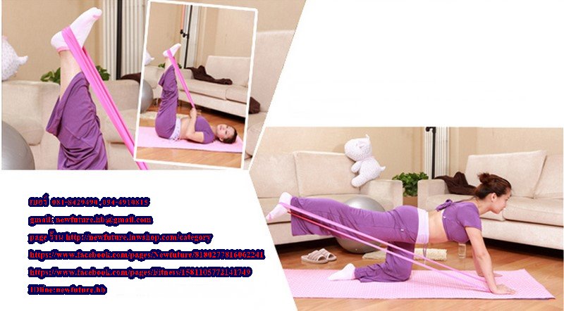 (สินค้าหมดแล้วค่ะ)FIT-074สายยางยืดโยคะ ฟิตเนส Pilates Band Resistance Band ทิลาทิส โยคะ ยืดตัว เพาะกาย เล่นกล้าม กีฬา ฟิตเนส