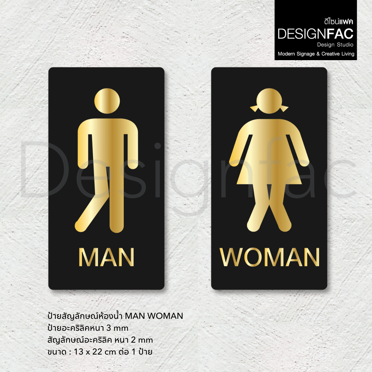 ป้ายห้องน้ำอะคริลิค MAN WOMAN หรูหรา ป้ายห้องน้ำน่ารักขี้เล่น ห้องน้ำสุขา สไตล์โมเดิร์น มินิมอล
