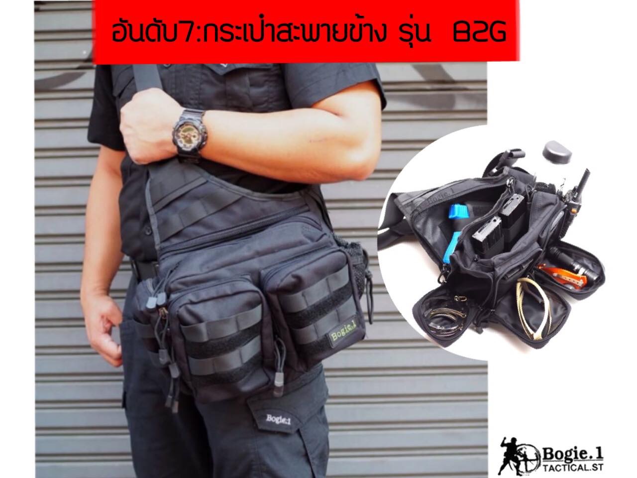 🔥ลูกค้าสามารถดูสินค้าทั้งหมดจาก แอด id Line:@bkkboy (ใส่ @ นำหน้าด้วยนะครับ) 🔥 ✅New.สินค้ามาใหม่ สินค้าขายดี ✅ จำหน่ายอุปกรณ์ยุทธวิธีทุกชนิด จัดส่งทั่วประเทศ EMS / เคอรี่ / ขนส่งเอกชน ✅ติดต่อสอบถามสั่งซื้อสินค้าทาง in 