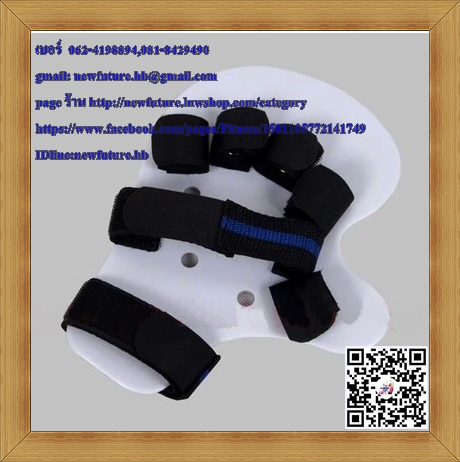 HE-078 อุปกรณ์ดามกันนิ้วมืองอ นิ้วล็อต อุปกรณ์กายภาพ (Palmar Correction Splint)