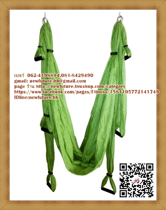 Y-030 Yoga Fly" หรือ "โยคะบนผืนผ้า" หรือ "โยคะบิน Yoga (โยคะ),Elastic Inversion Therapy Anti-Gravity Yoga Hammock Aerial Swing Pilates Sling