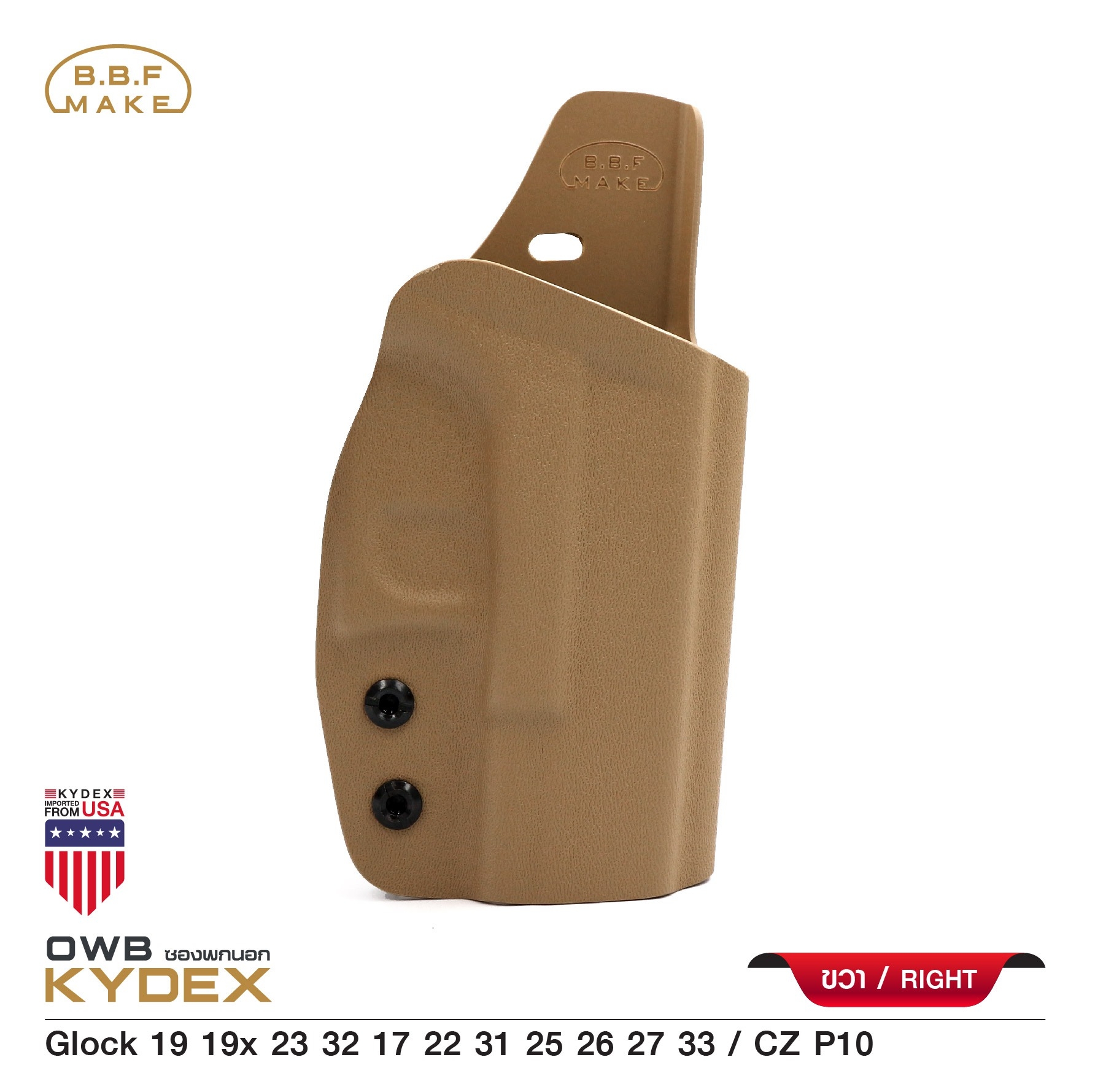 New.BBF Make holsterซองพกนอก KYDEX_Glock 19