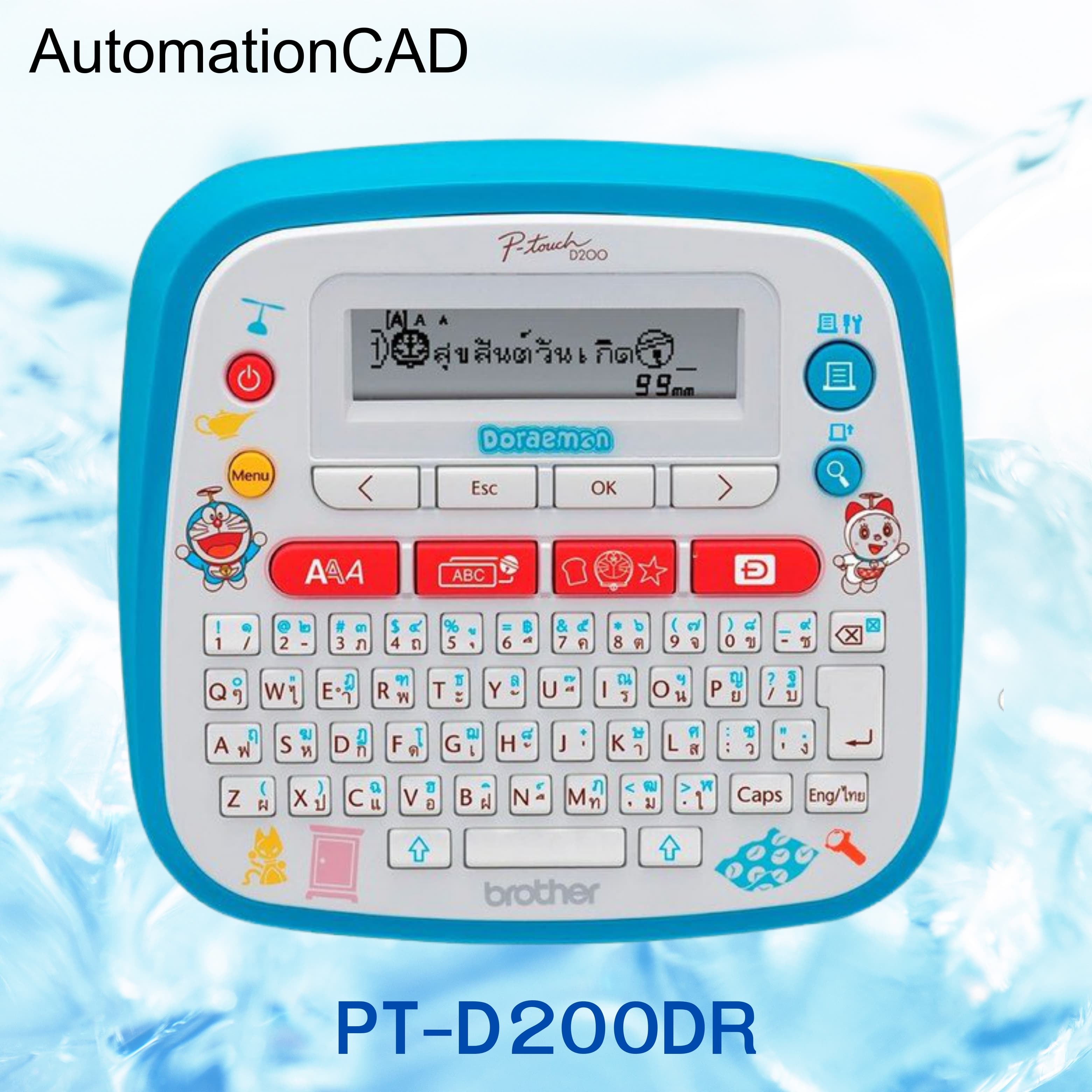 เทปพิมพ์อักษร TZE-GW31 12 มม. BROTHER ของแท้ อักษรสีดำ พื้นลายโดราเอม่อน Doraemon