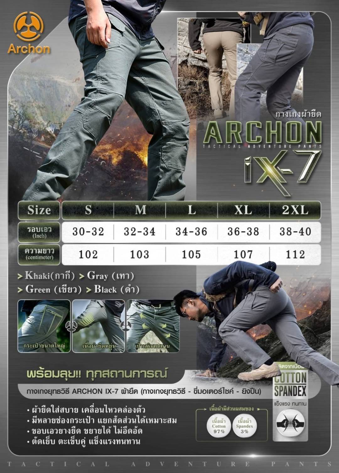 📌กดติดตาม กดแชร์ กดไลท์ สินค้าเข้ามาใหม่ทุกๆวันครับ📌 🔰New.สินค้ามาใหม่ทุกรายการ 📌ราคาโปรโมชั่นทุกรายการ📌 🔰จำหน่ายอุปกรณ์ยุทธวิธีทุกชนิด 📌จัดส่งทั่วประเทศ EMS / เคอรี่ / ขนส่งเอกชน 🔰ติดต่อสอบถ