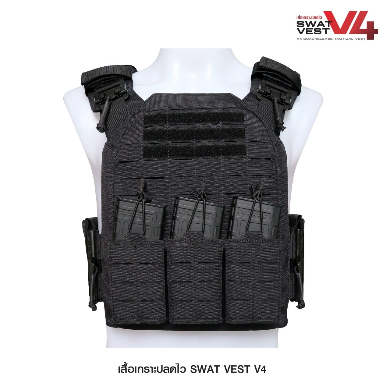 (clapping hands)สินค้ามาใหม่ค่ะ (clapping hands) (fire)เสื้อเกราะปลดไว Swat Vest V4 ( V4 Quadrelease Tactical Vest ) ♠ ผลิตจากผ้า Nylon 1000D เกรดคุณภาพ ♠ ติดตั้งชุดปลดไวถึง 4 จุด ใช้งานสะดวก ♠ ผ่านการ Laser cut เป็น Molle Vest ทั้งตั