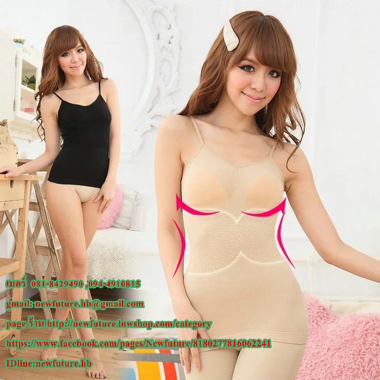 F-014เสื้อลดกระชับสัดส่วนสีดำให้เข้ารูปสามารถลดช่วงหน้าท้อง และกระชับให้หน้าอกเข้ารูป ลดน้ำหนัก ลดหน้าท้อง กระชับรูปร่าง แฟชั่น