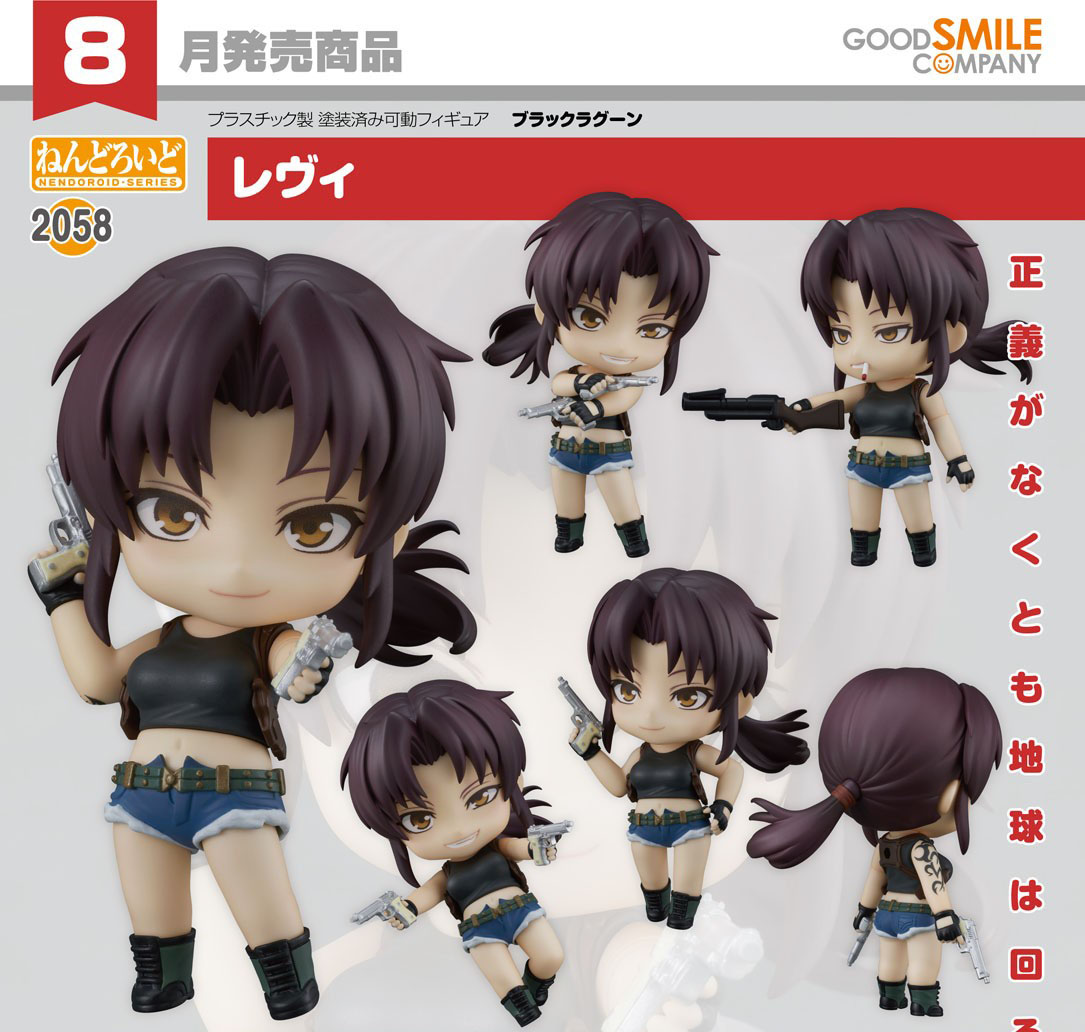 เปิดจอง : Nendoroid Revy
