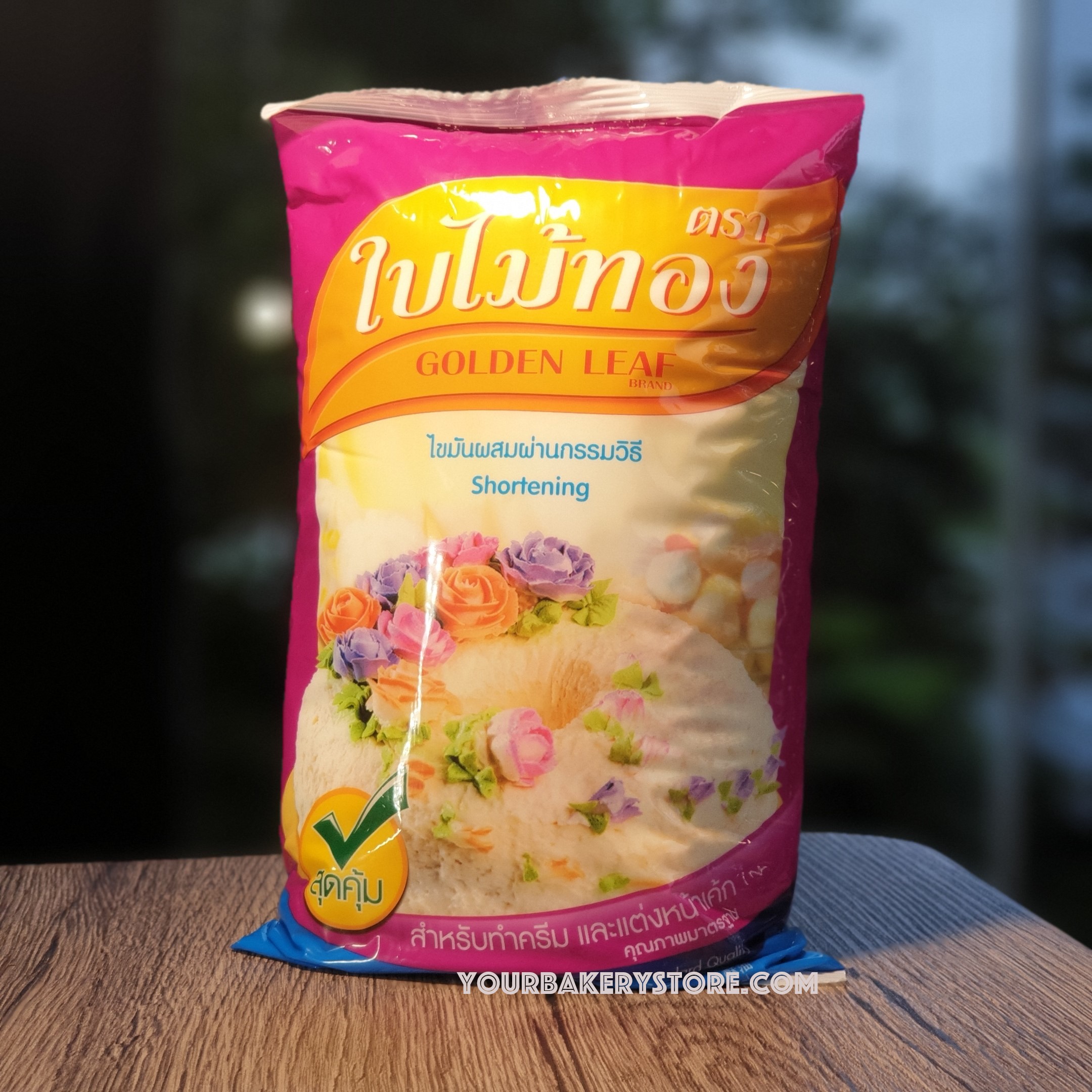 เนยขาว ตรา ใบไม้ทอง 1kg.