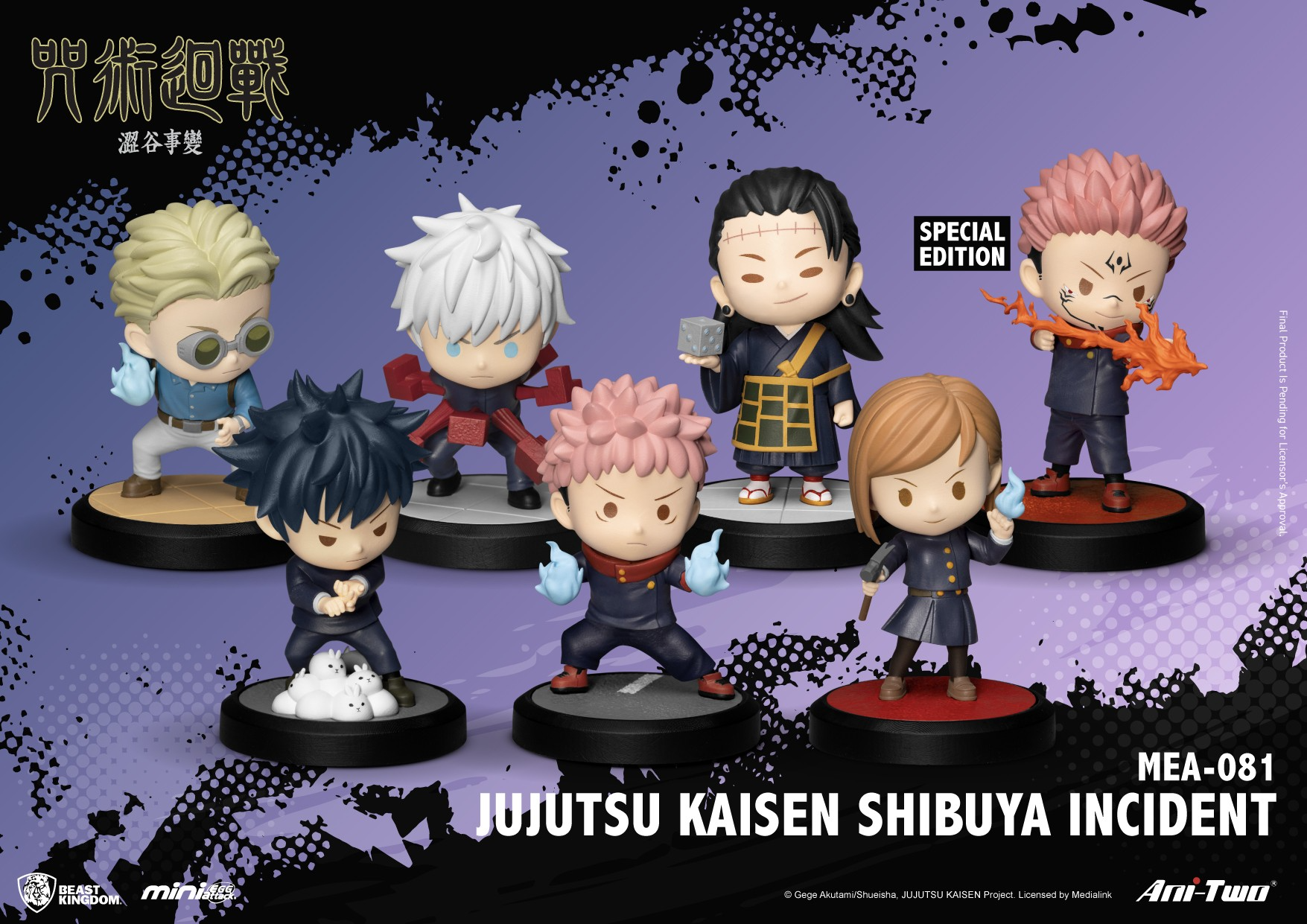 เปิดจอง : Jujutsu Kaisen Shibuya incident Blind Box Set (Set of 6)