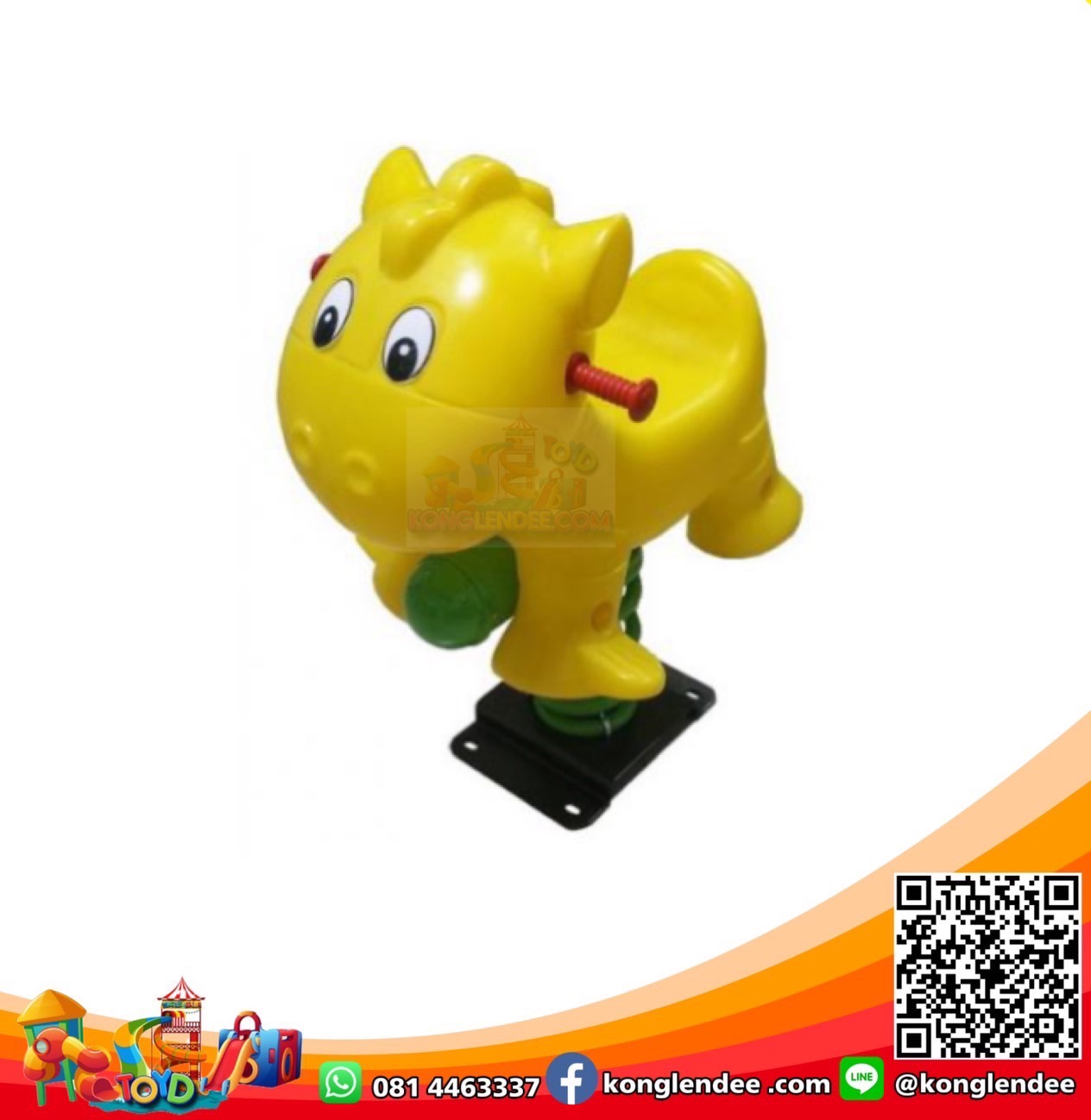 โยกเยกสปริงม้า