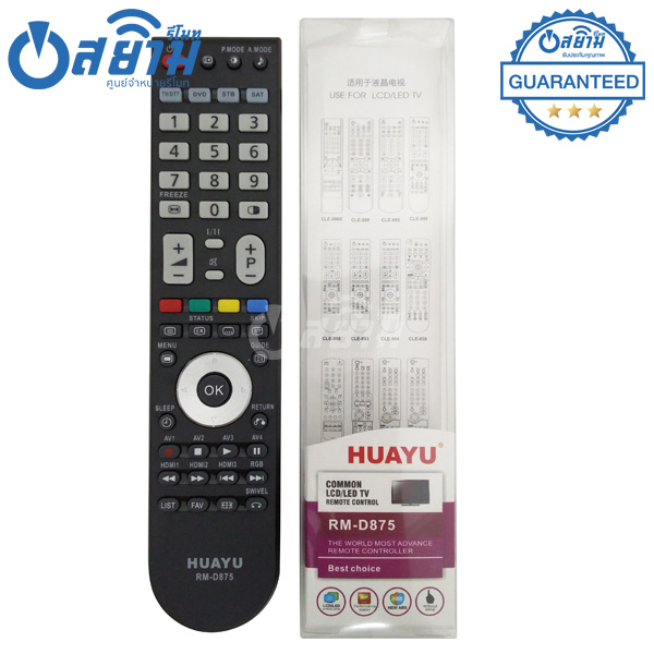 รีโมททีวี Hitachi ใช้ได้กับทีวีฮิตาชิจอแบน LCD/LEDทุกรุ่น มีรับประกัน มีบริการเก็บเงินปลายทาง จัดส่งไว พร้อมส่ง l สยามรีโมท