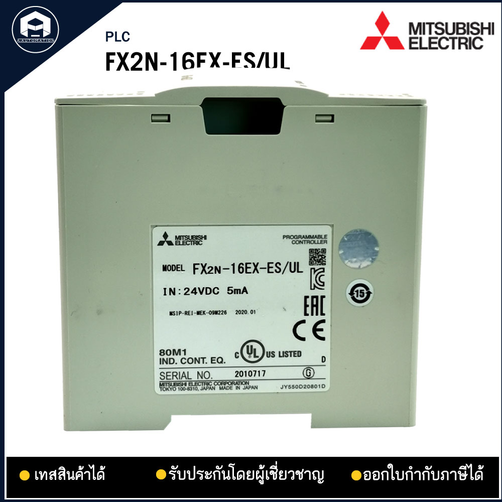 INPUT MODULE MITSUBISHI FX2N-16EX-ES/UL, 24VDC 5mA ตัวขยาย Input 16 input