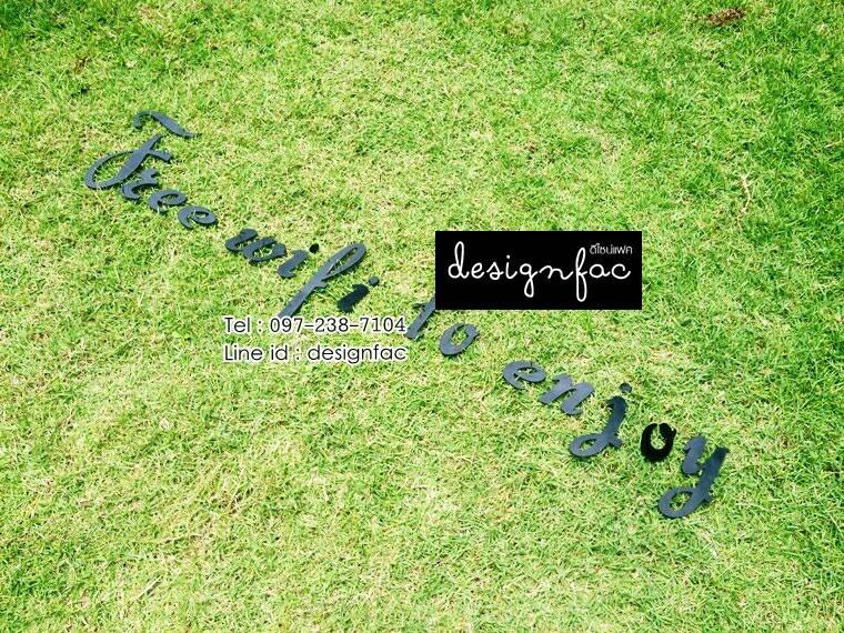 ป้ายบ้านเลขที่ ป้ายชื่อบ้าน สไตล์โมเดิร์น มินิมอล มูจิ