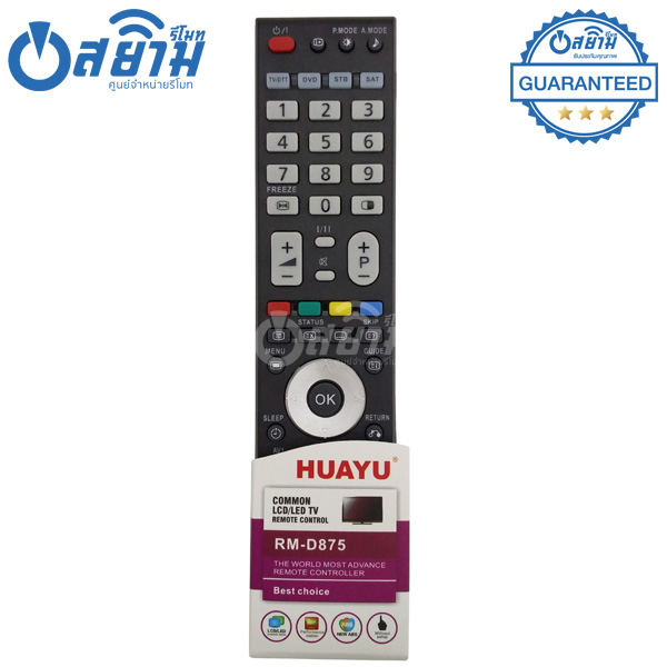 รีโมททีวี Hitachi ใช้ได้กับทีวีฮิตาชิจอแบน LCD/LEDทุกรุ่น มีรับประกัน มีบริการเก็บเงินปลายทาง จัดส่งไว พร้อมส่ง l สยามรีโมท