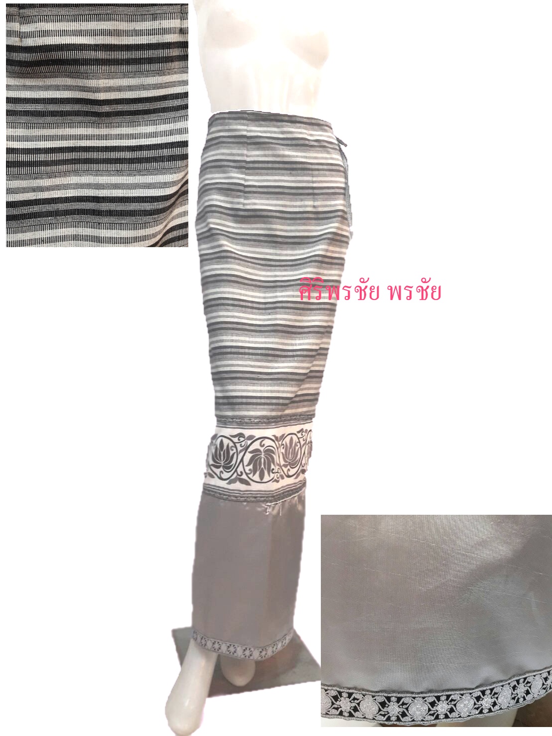 ผ้าถุงสำเร็จรูปแบบป้ายเชือกผูกสีขาวดำเชิงบัวผ้าไหมจีน ผ้าถุงสำเร็จรูปผ้าฝ้ายสีดำขาวแต่งลายบัว ผ้าฝ้ายตัดสำเร็จสีขาวดำเชิงบัวไหมจีน พร้อมส่ง