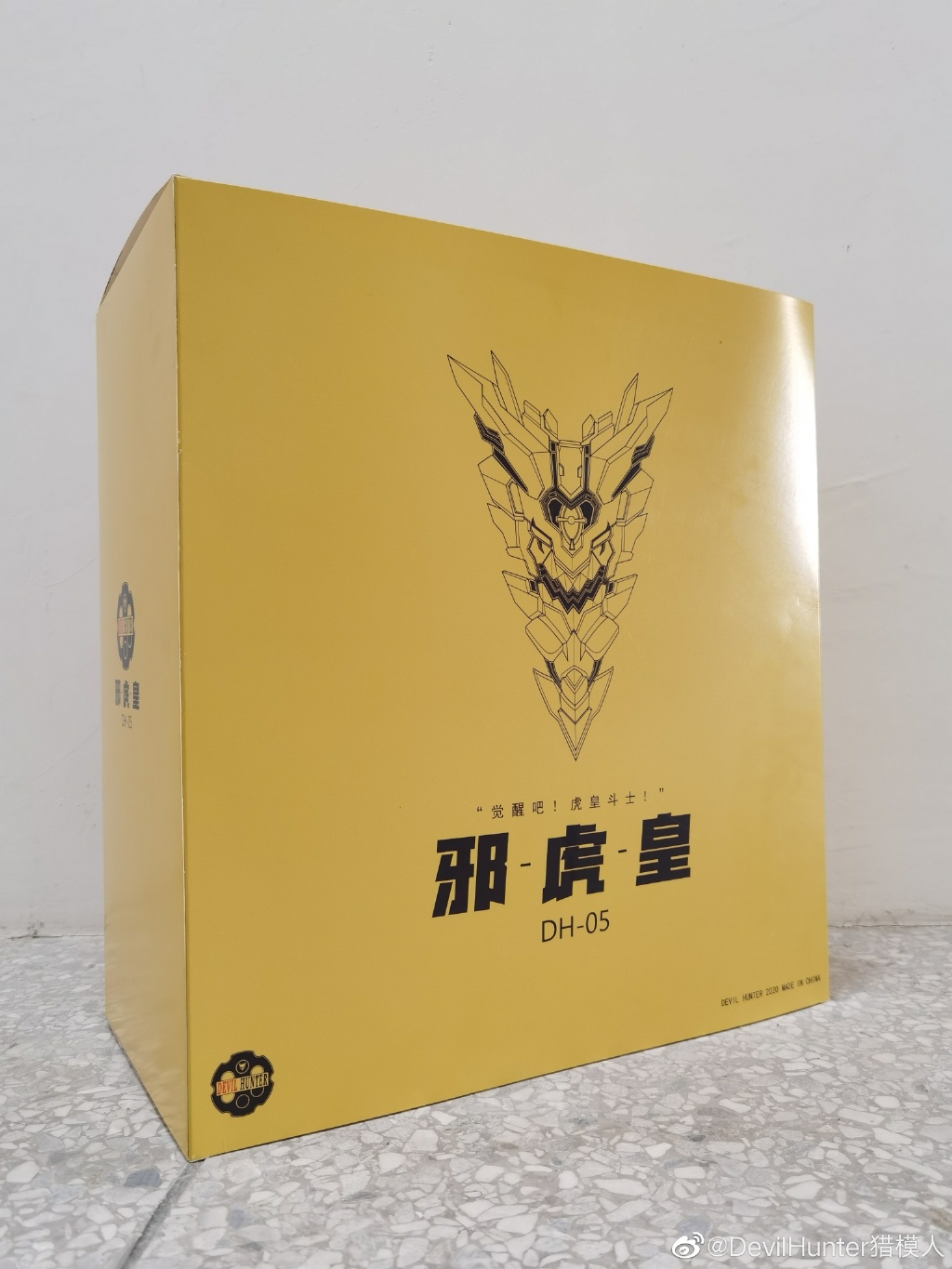 [PO]1/72 DH-05[DevilHunter]โมสำเร็จ