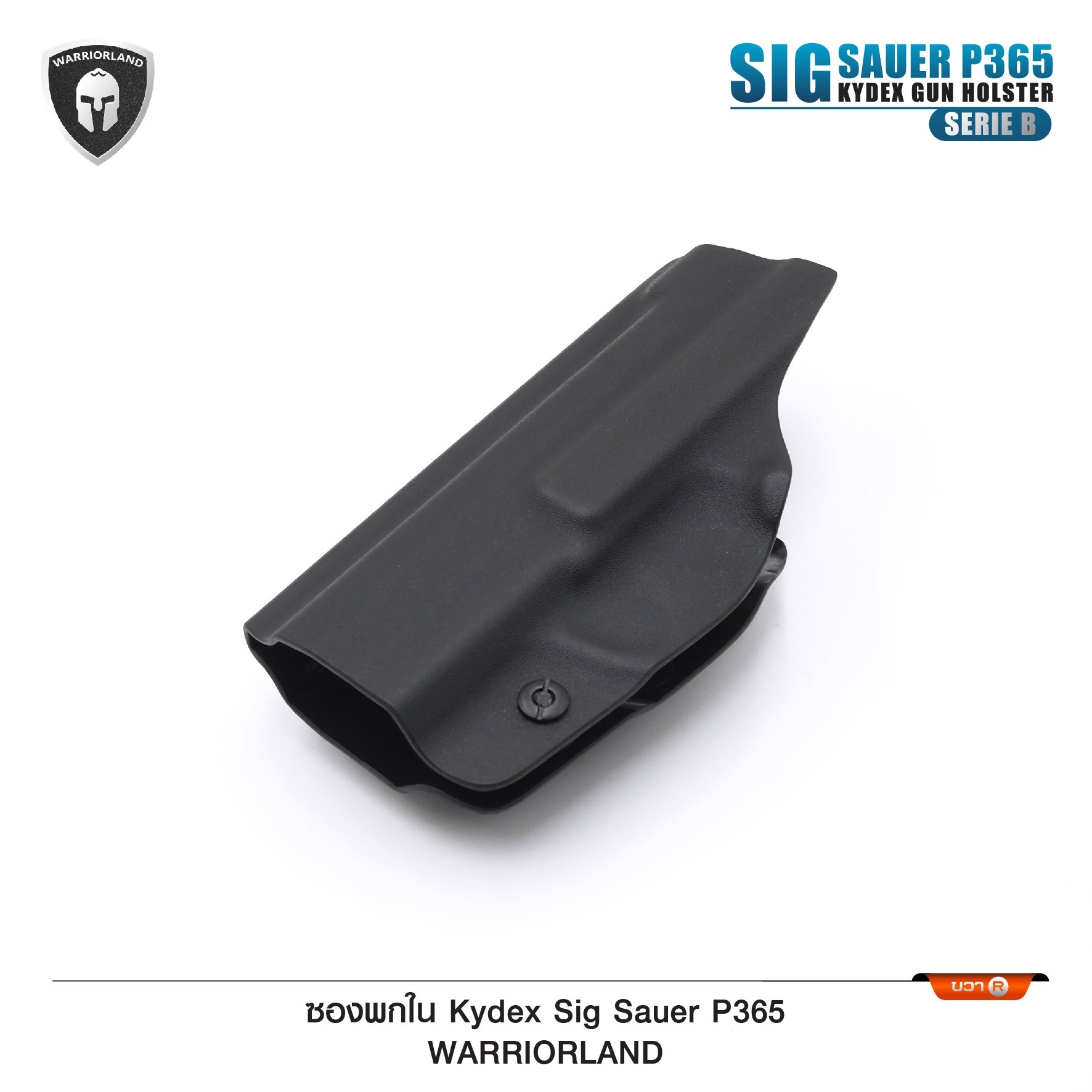 ซองปืนพกใน Kydex Sig Sauer P365 ( Warriorland ) (Serie B) IWB Kydex Holster (Serie B) Warriorland 🍁ใช้สำหรับรุ่น Sig Sauer P365 🍁ตัวซองผลิตจากแผ่น Kydex คุณภาพดี 🍁ทำความสะอาดได้ง่าย ล้างคราบสกปรกออกง่าย 🍁คงรูป ไม่หดหรือขยาย