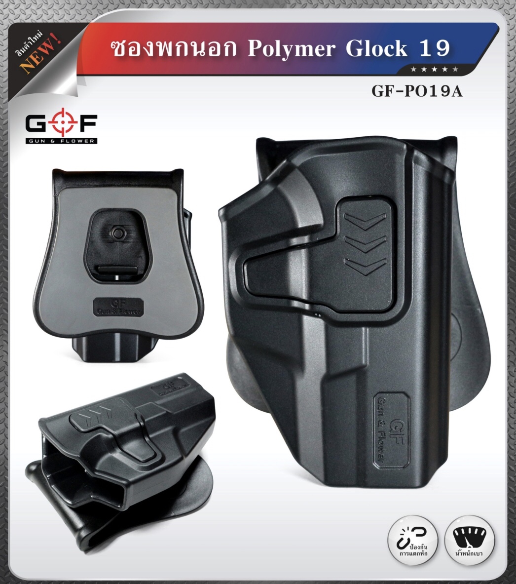 🔥ลูกค้าสามารถดูสินค้าทั้งหมดจาก แอด id Line:@bkkboy88 (ใส่ @ นำหน้าด้วยนะครับ) 🔥 ✅New.สินค้ามาใหม่ ✅จำหน่ายอุปกรณ์ยุทธวิธีทุกชนิด จัดส่งทั่วประเทศ EMS / เคอรี่ / ขนส่งเอกชน ✅ติดต่อสอบถามสั่งซื้อสินค้าทาง in box ได้ตลอด