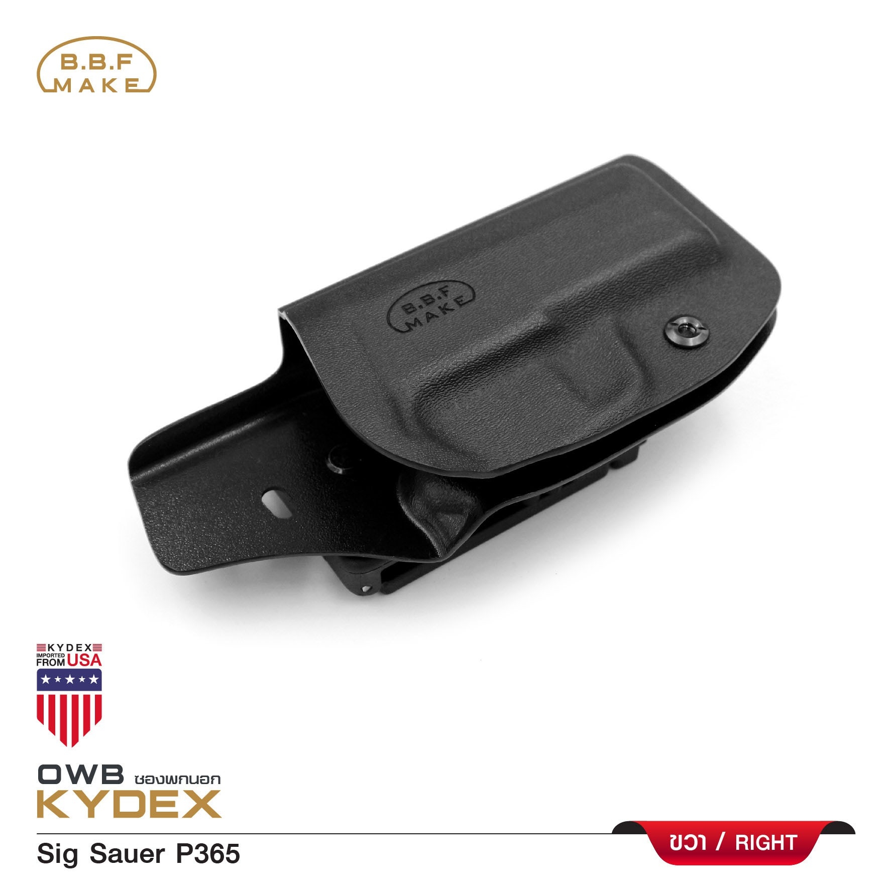 New.ซองพกนอก KYDEX ( OWB ) รุ่น Sig Sauer P365 (KO850) ดำ ขวา
