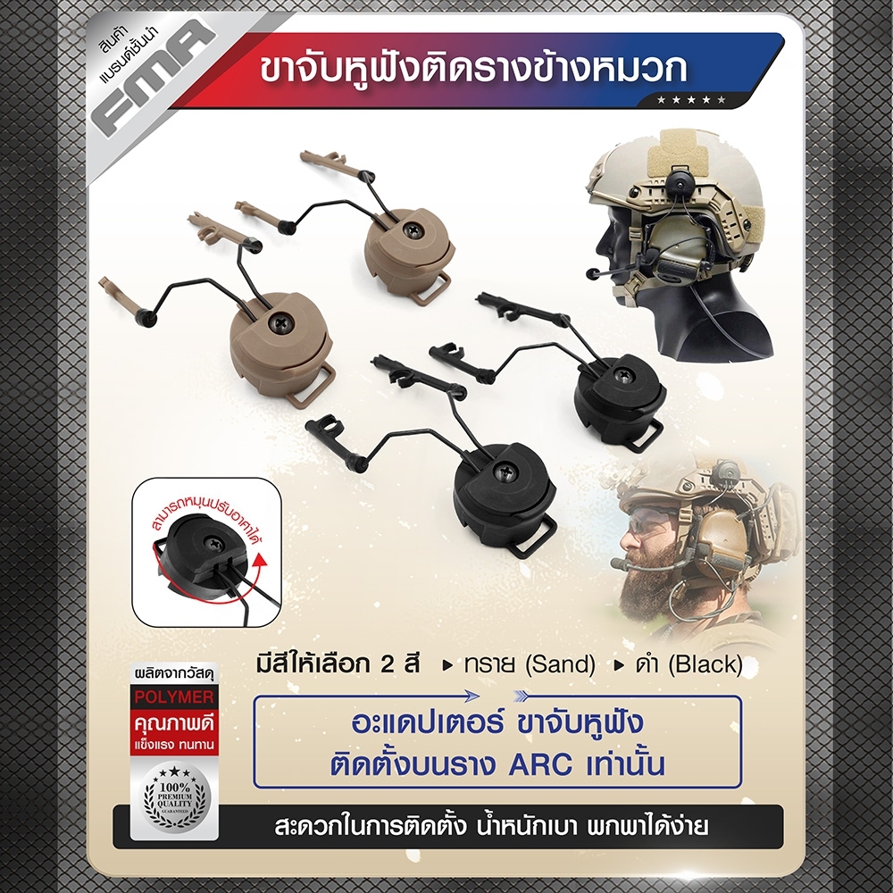 📌กดติดตาม กดแชร์ กดไลท์ สินค้าเข้ามาใหม่ทุกๆวันครับ📌 🔰New.สินค้ามาใหม่ทุกรายการ 📌ราคาโปรโมชั่นทุกรายการ📌 🔰จำหน่ายอุปกรณ์ยุทธวิธีทุกชนิด 📌จัดส่งทั่วประเทศ EMS / เคอรี่ / ขนส่งเอกชน 🔰ติดต่อสอบถ