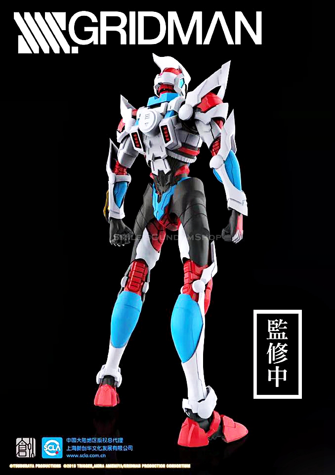 [PO]Gridman + LED (ความสูงประมาณ 25cm)