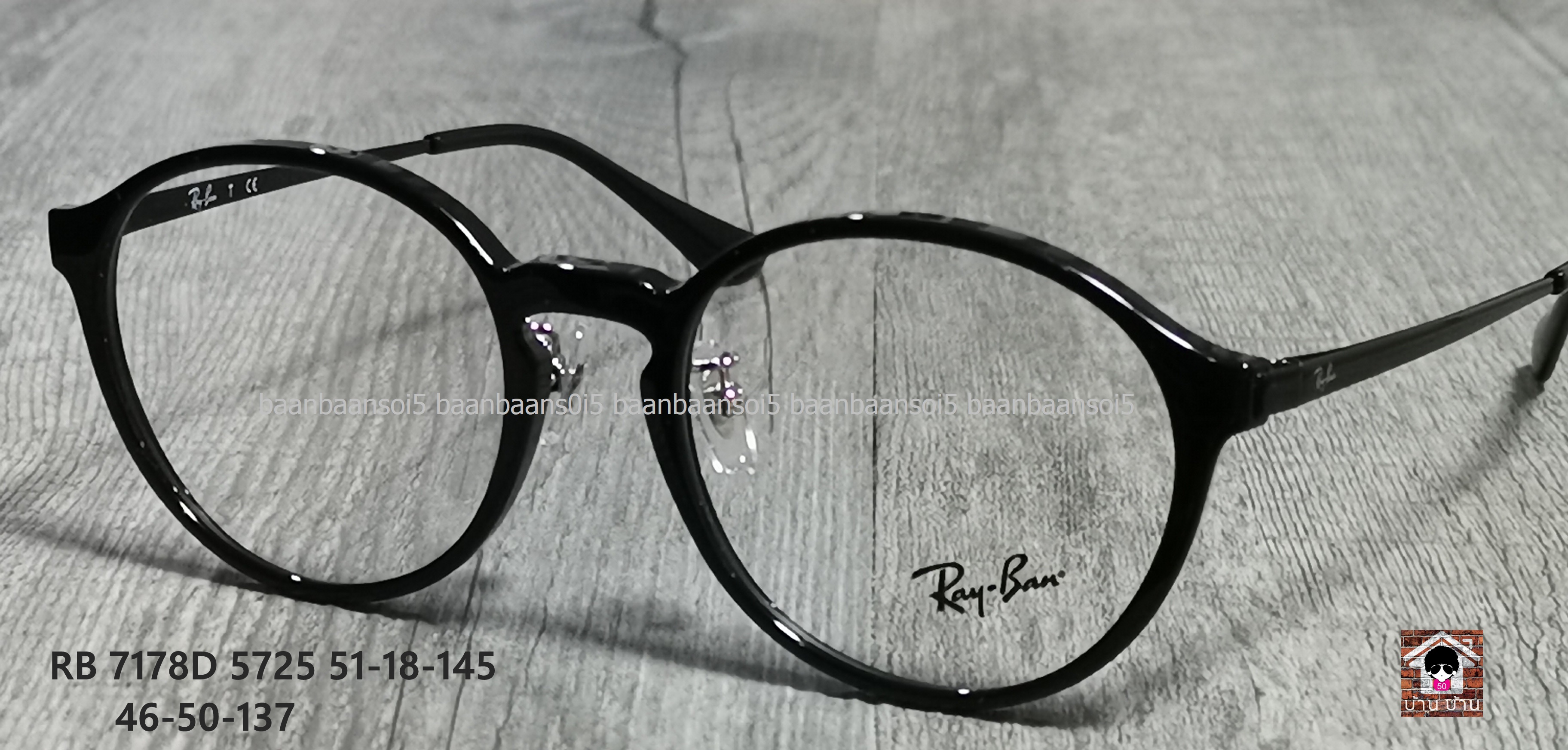 Rayban RX7178D 5725 โปรโมชั่น กรอบแว่นตาพร้อมเลนส์ HOYA ราคา 3,500 บาท