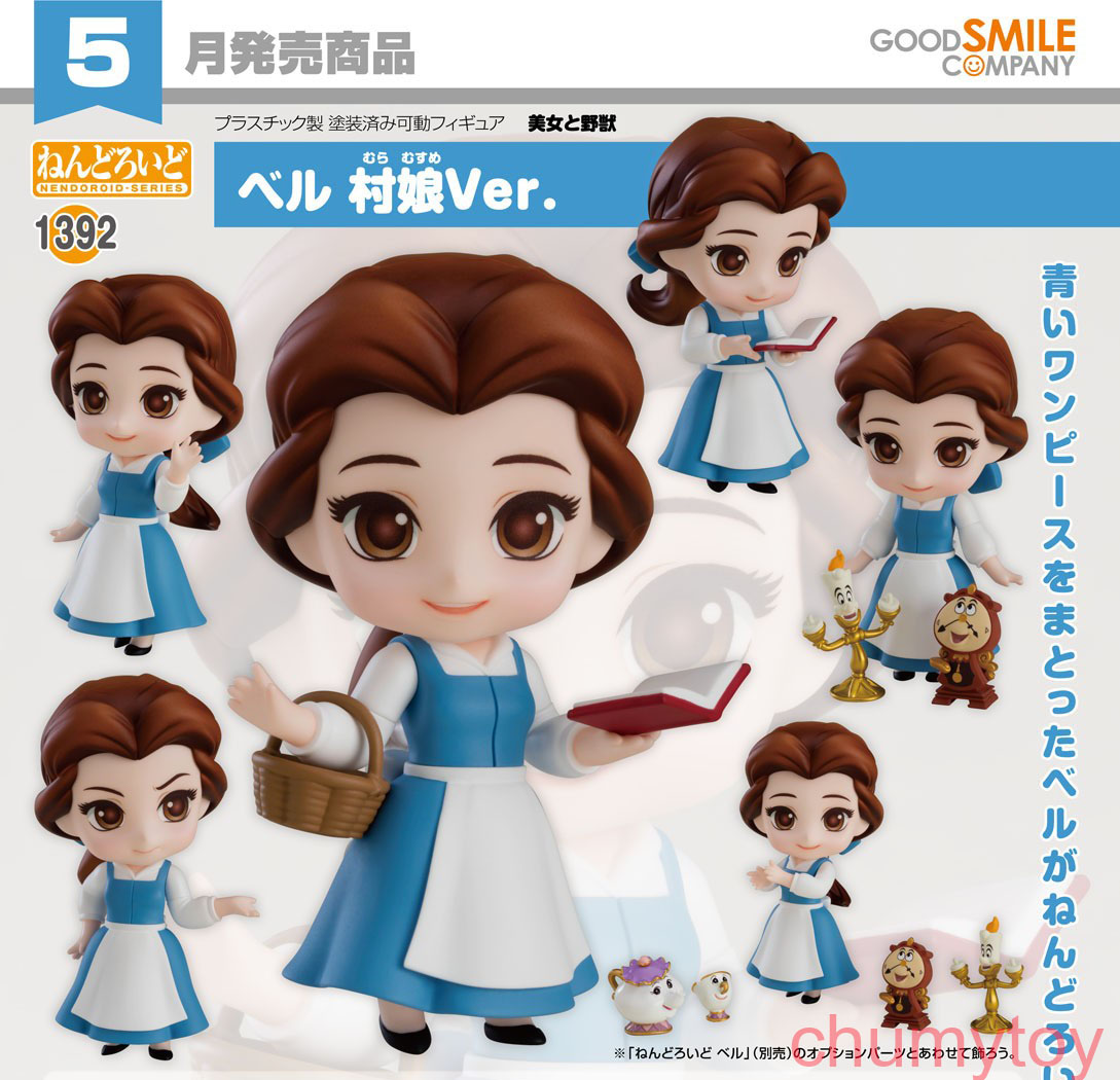 เปิดจอง : Nendoroid Belle: Village Girl Ver. (จำนวนจำกัด!!!)