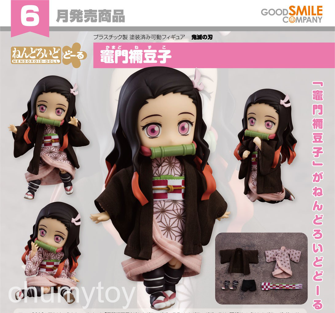 เปิดจอง : Nendoroid Doll Nezuko Kamado
